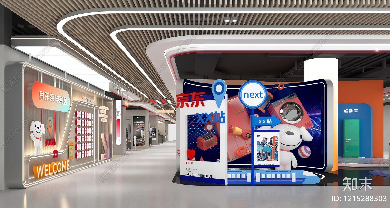 招牌贴图下载【ID:1215288303】