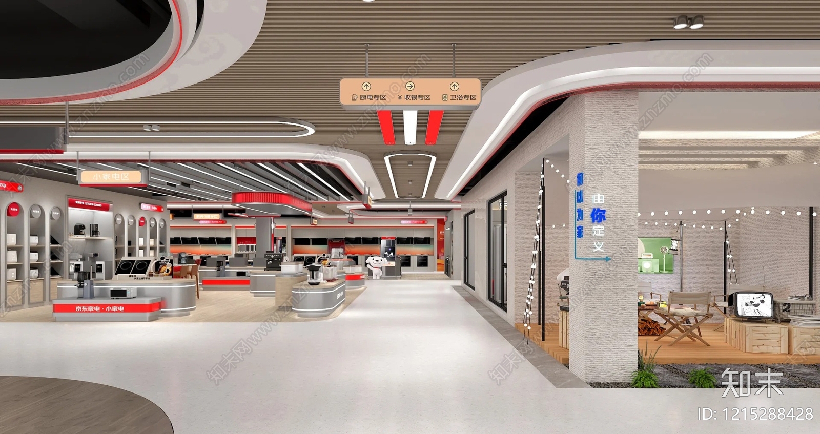 商场贴图下载【ID:1215288428】