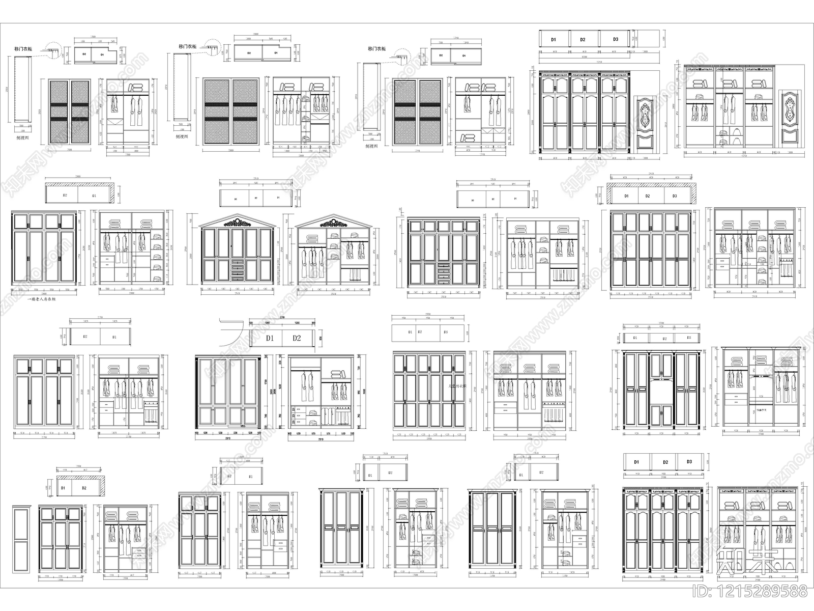 2026年最新全屋定制欧式简欧柜子衣柜CAD图库cad施工图下载【ID:1215289588】