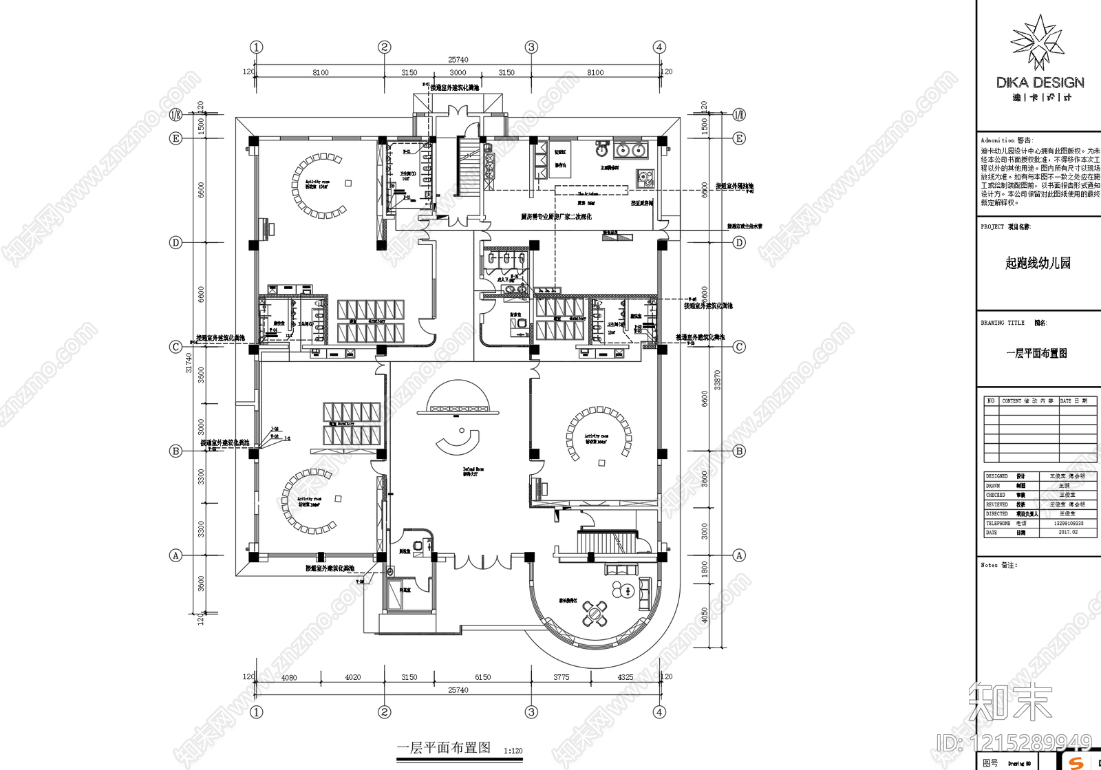 现代简约幼儿园施工图下载【ID:1215289949】