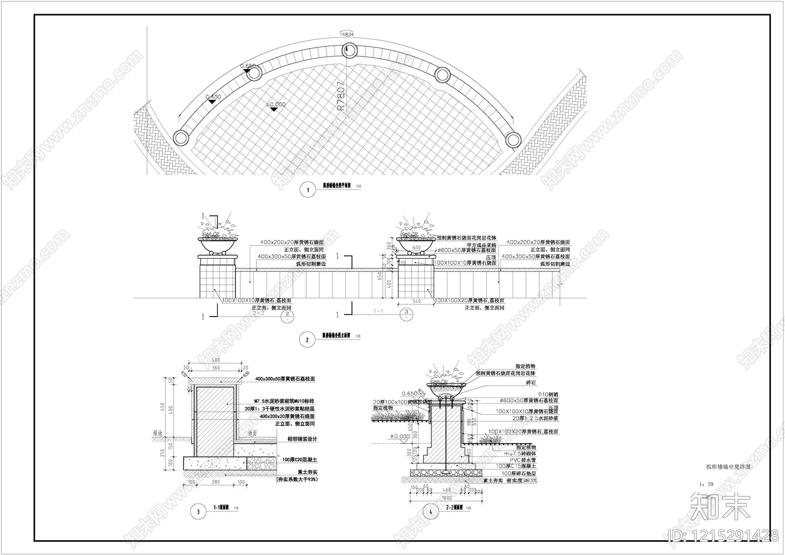 欧式座凳图库施工图下载【ID:1215291428】