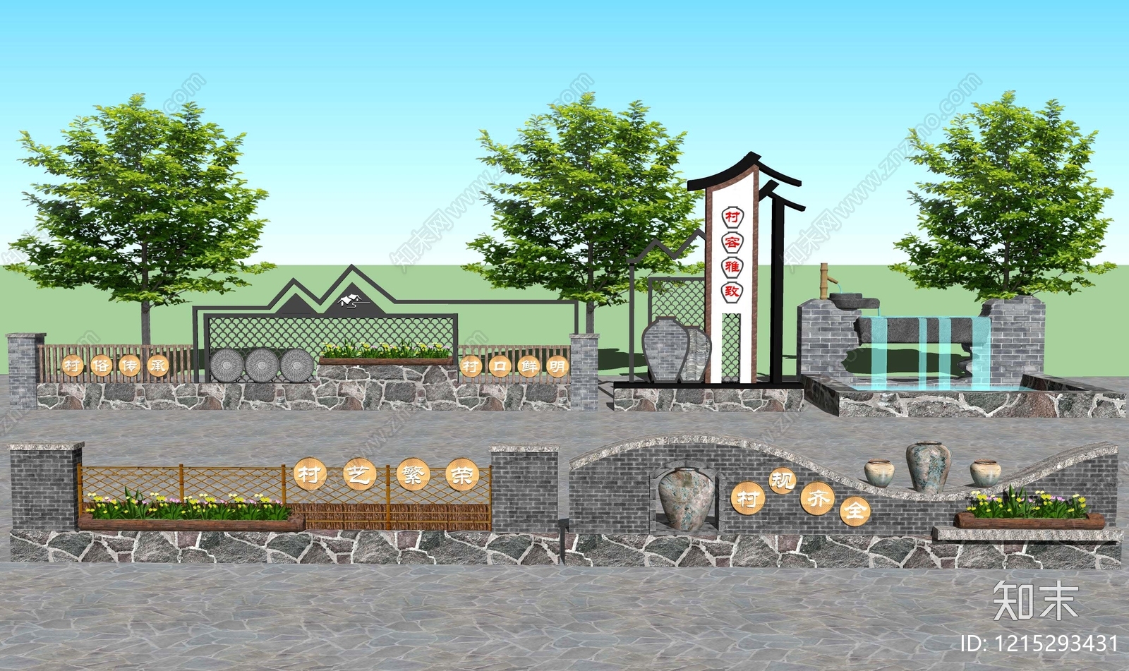 新中式景观石材围挡SU模型下载【ID:1215293431】