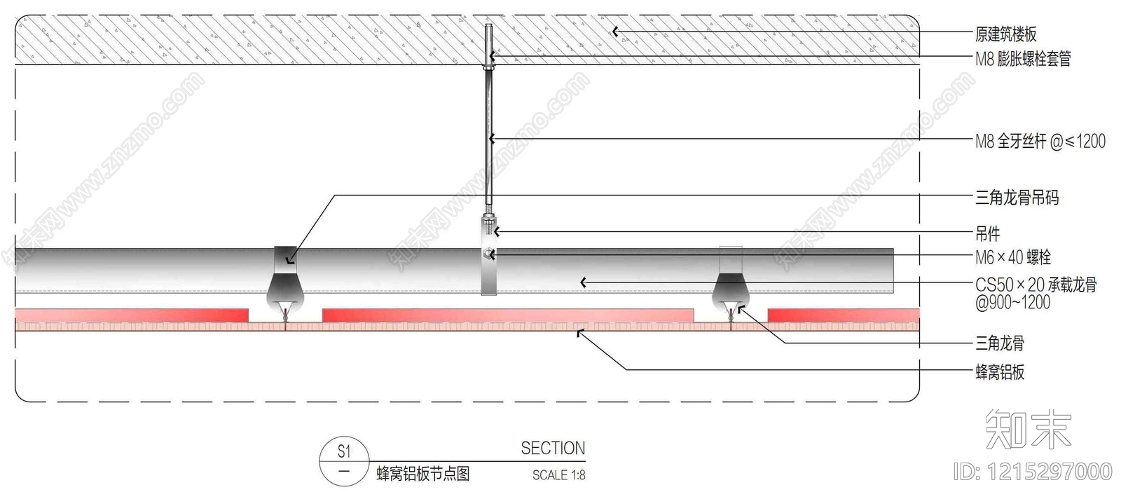 铝单板吊顶施工图下载【ID:1215297000】