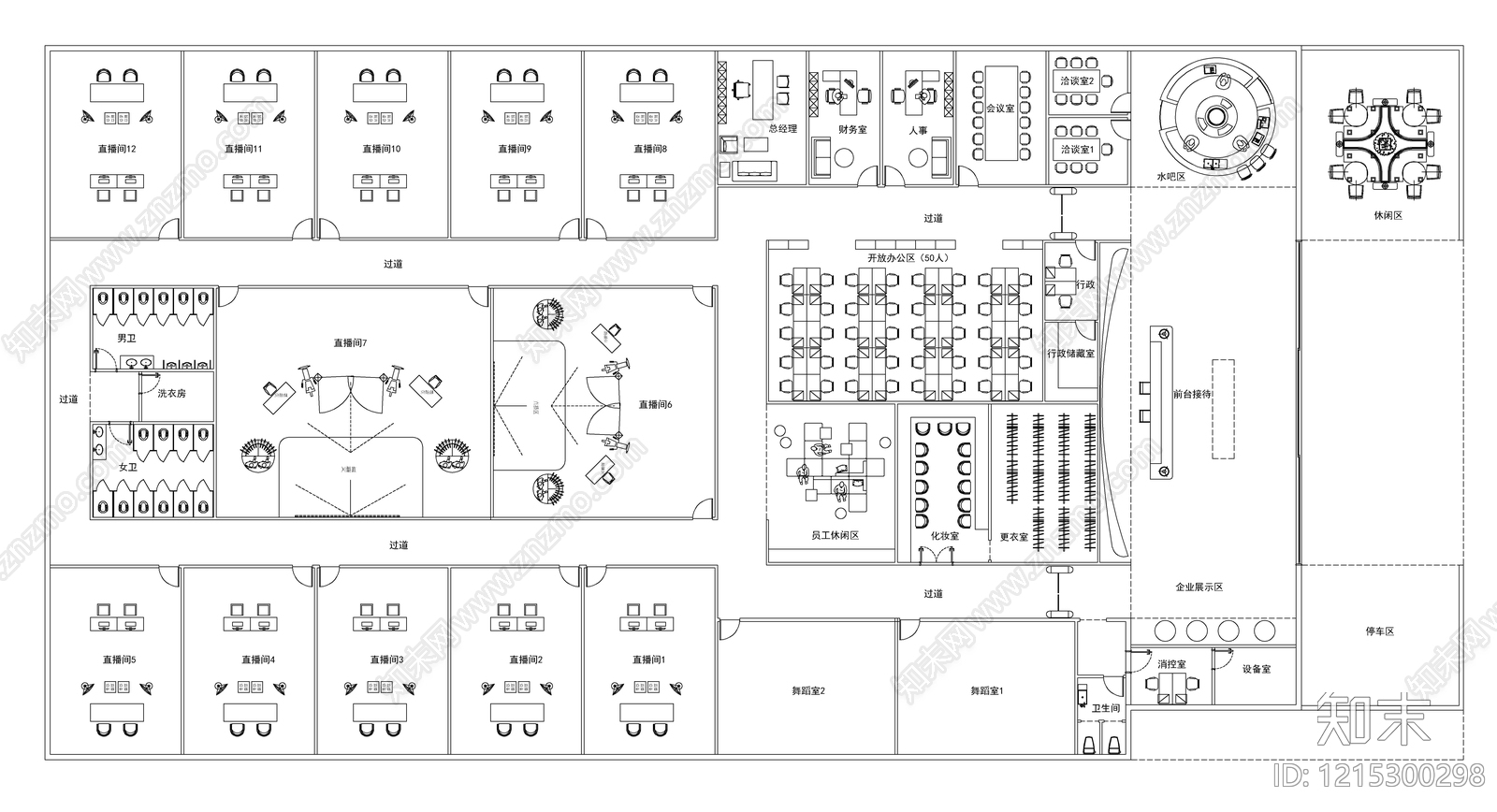 现代直播间施工图下载【ID:1215300298】