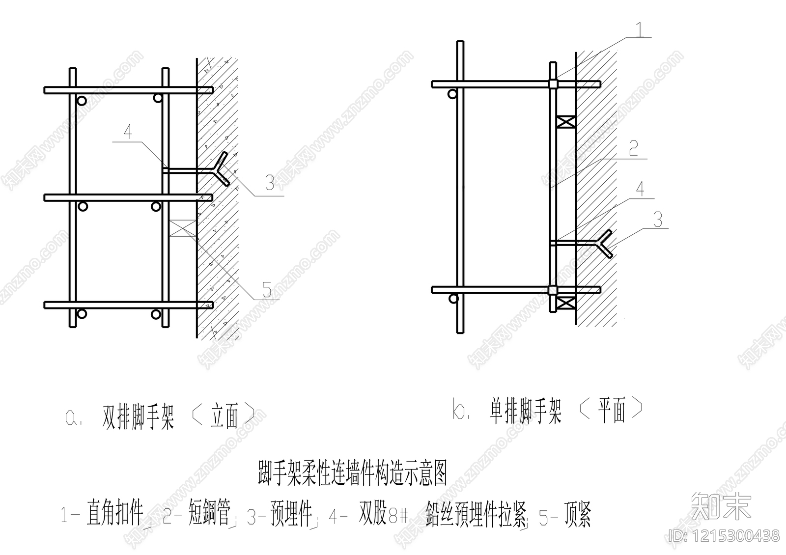 结构连接节点cad施工图下载【ID:1215300438】