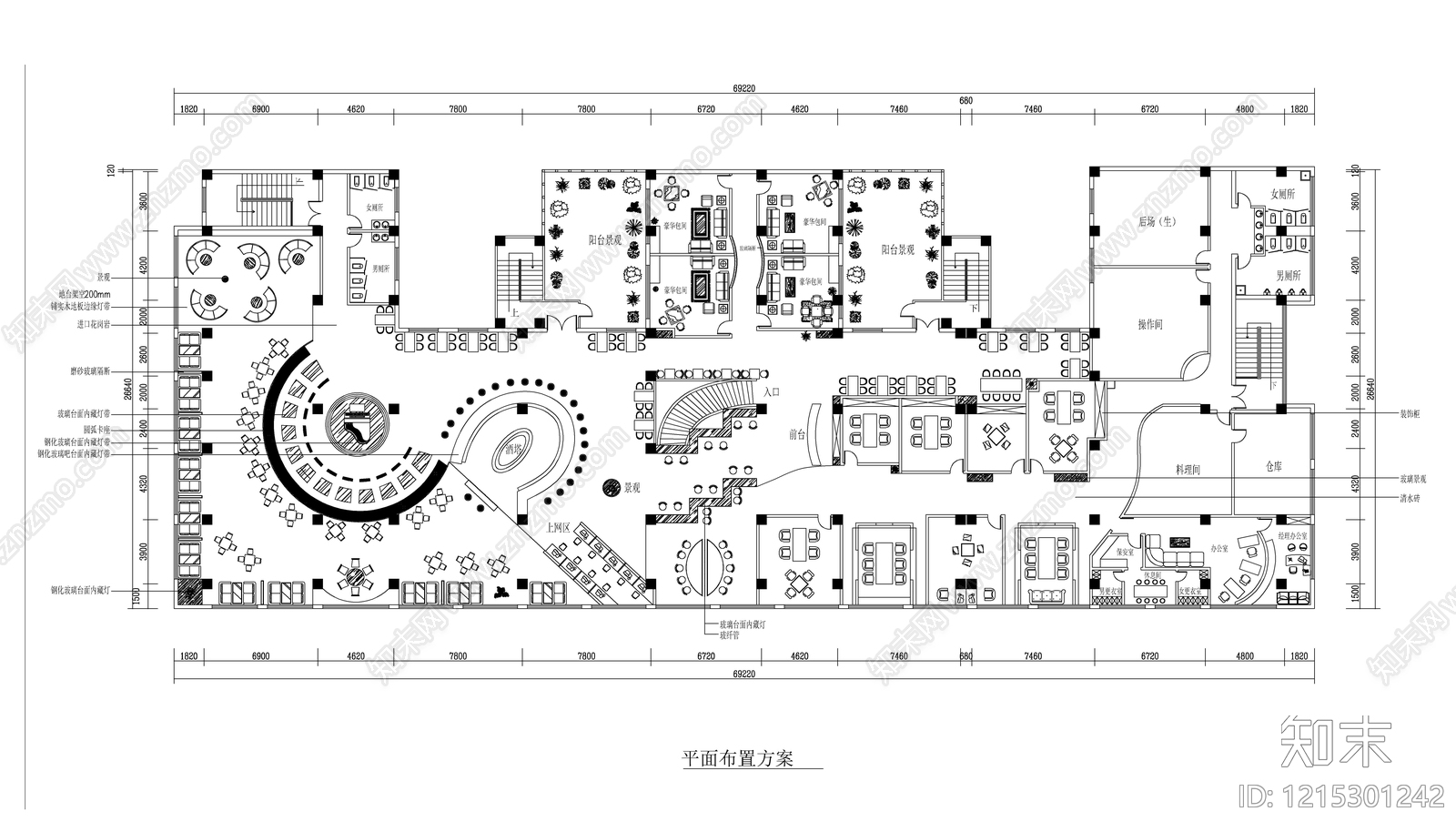 现代西餐厅施工图下载【ID:1215301242】