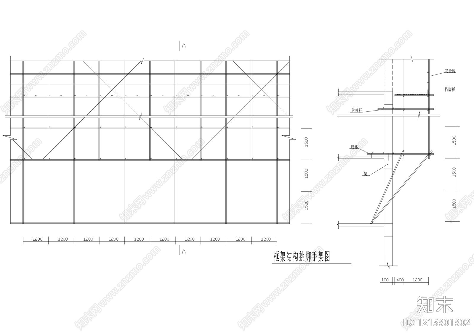 框架节点施工图下载【ID:1215301302】