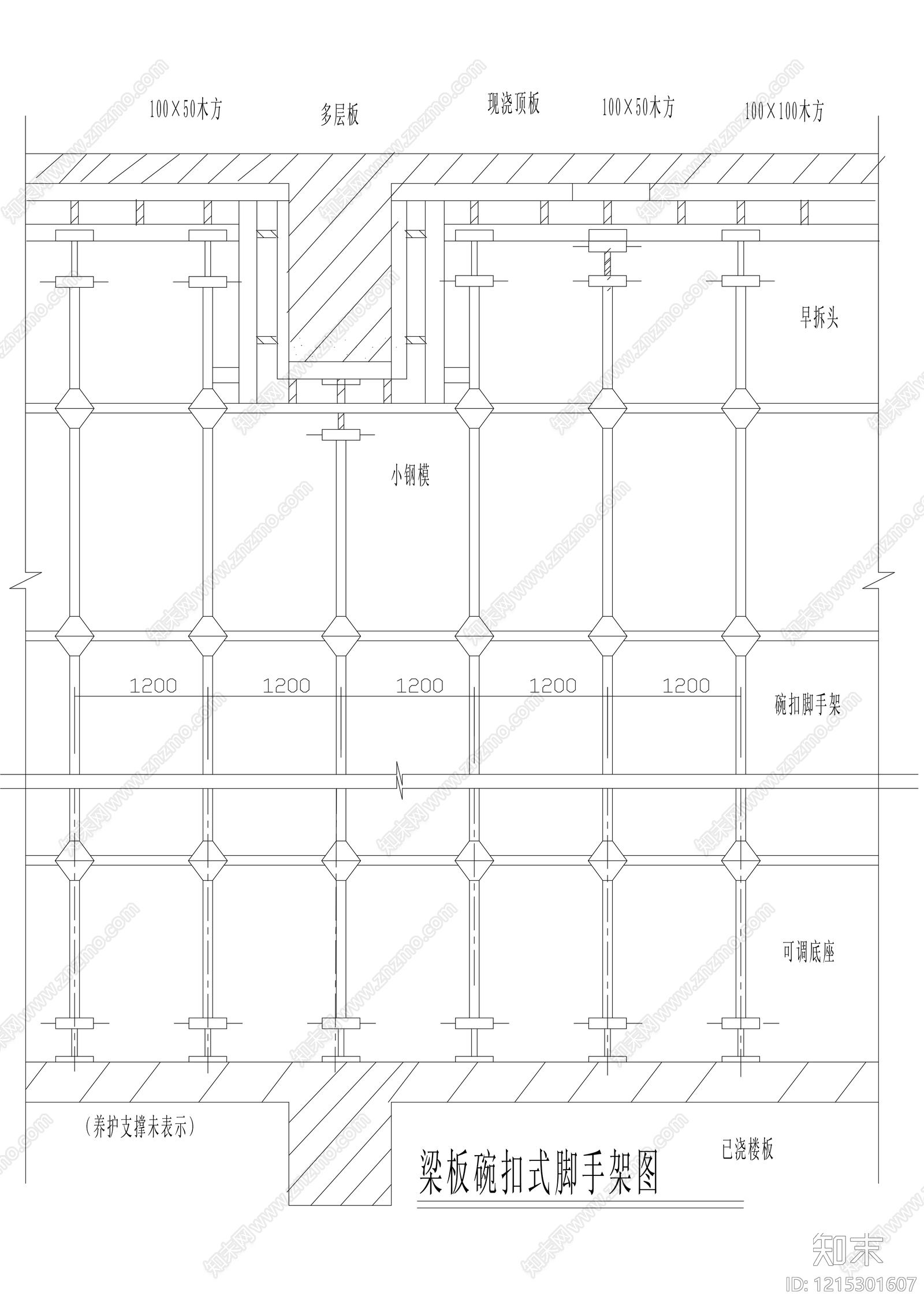 结构连接节点施工图下载【ID:1215301607】