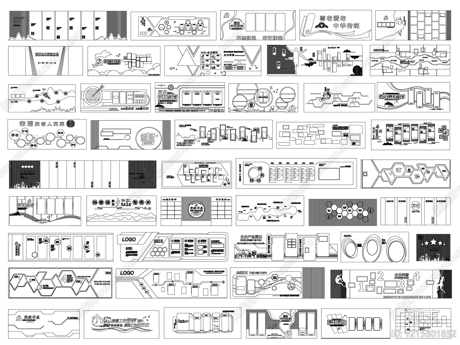 现代文化墙施工图下载【ID:1215301852】