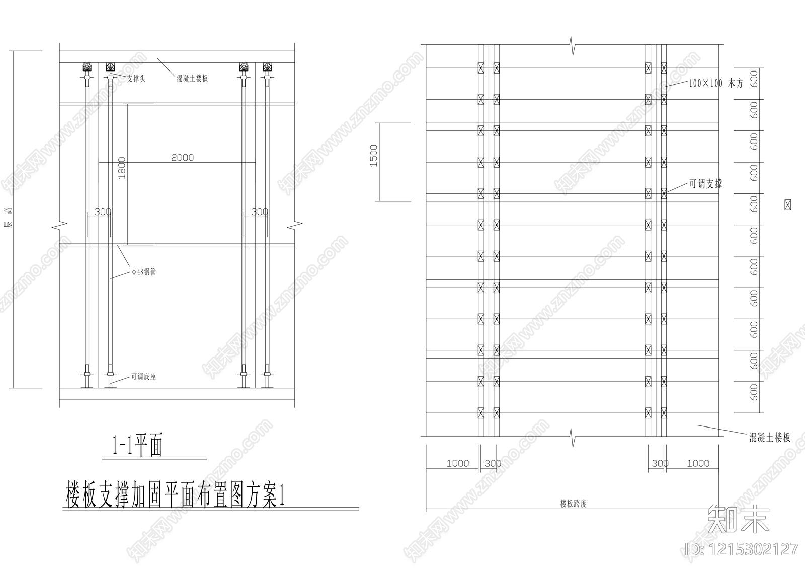 结构连接节点施工图下载【ID:1215302127】