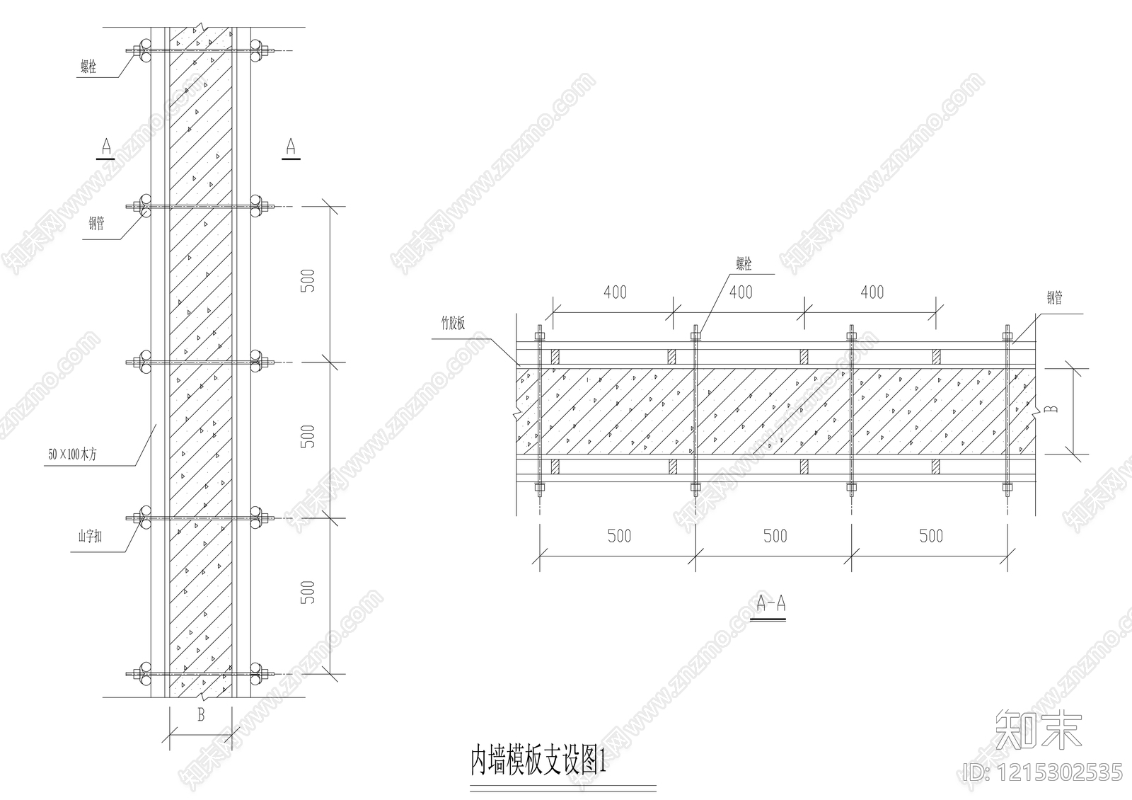 内墙构造施工图下载【ID:1215302535】