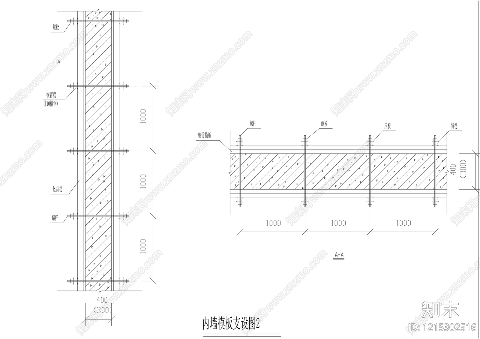 内墙构造施工图下载【ID:1215302516】