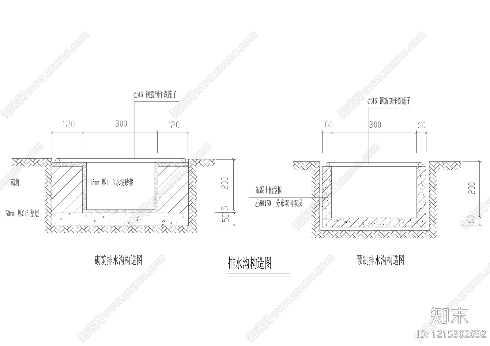 排水系统施工图下载【ID:1215302692】