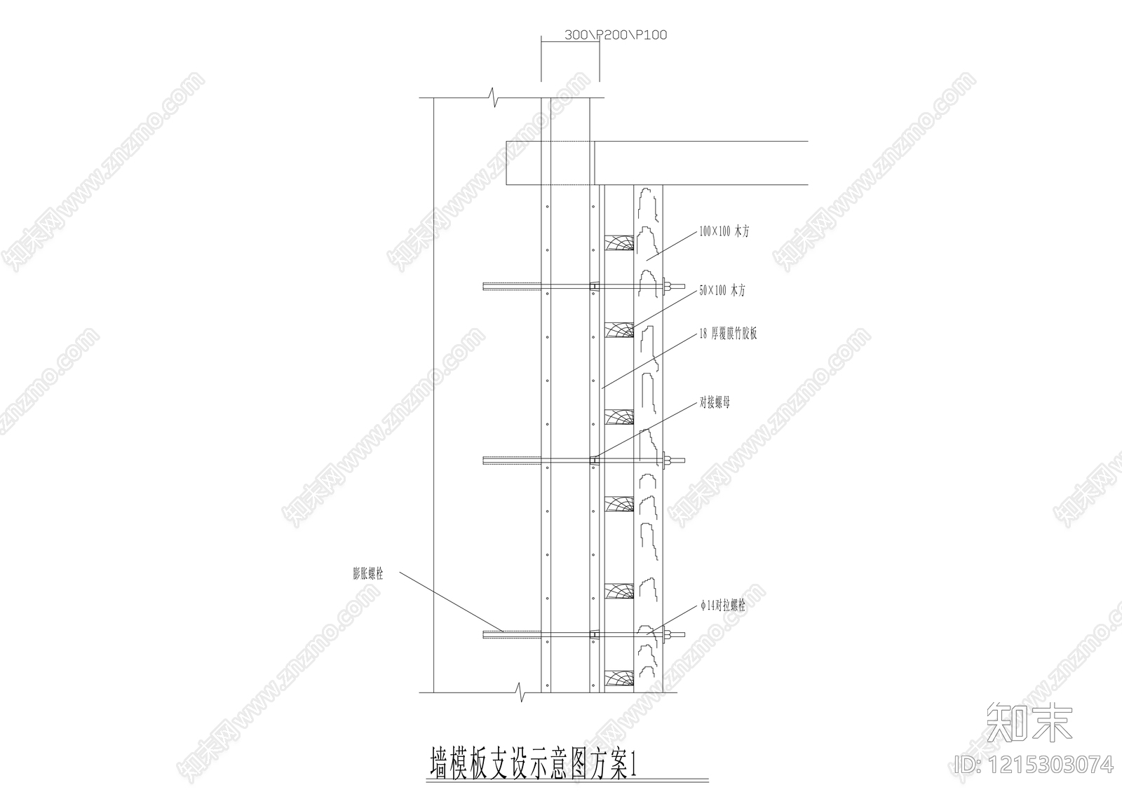 砌体墙施工图下载【ID:1215303074】
