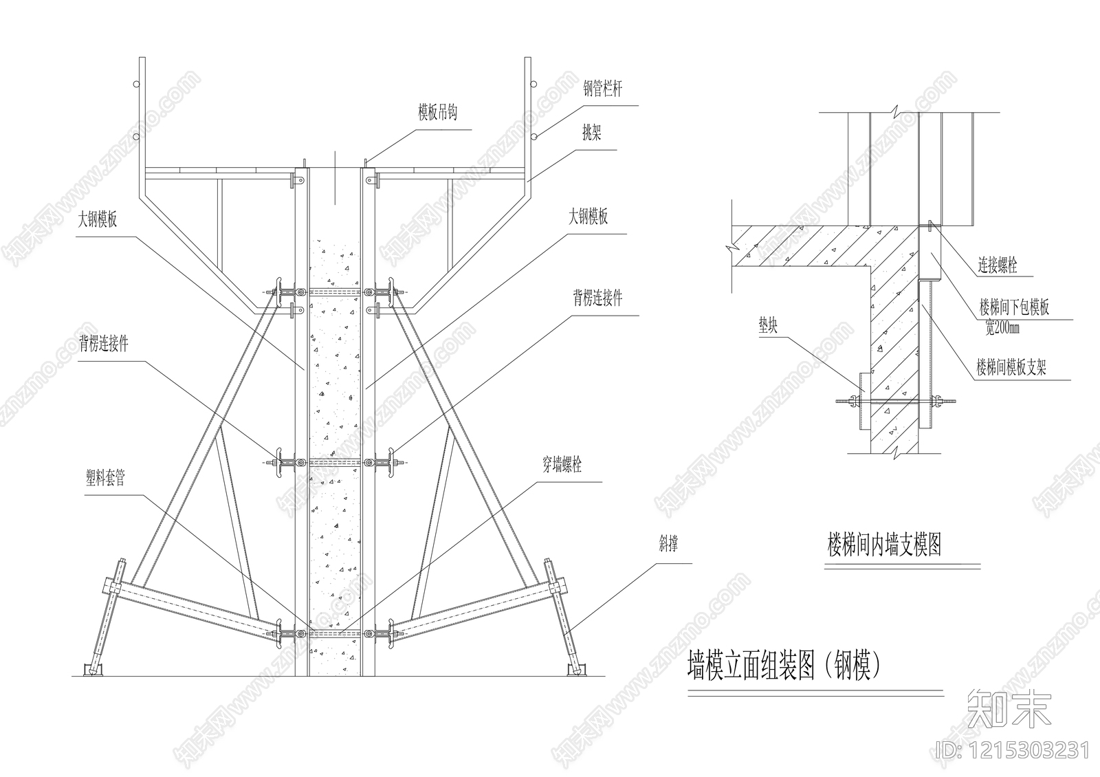内墙构造施工图下载【ID:1215303231】