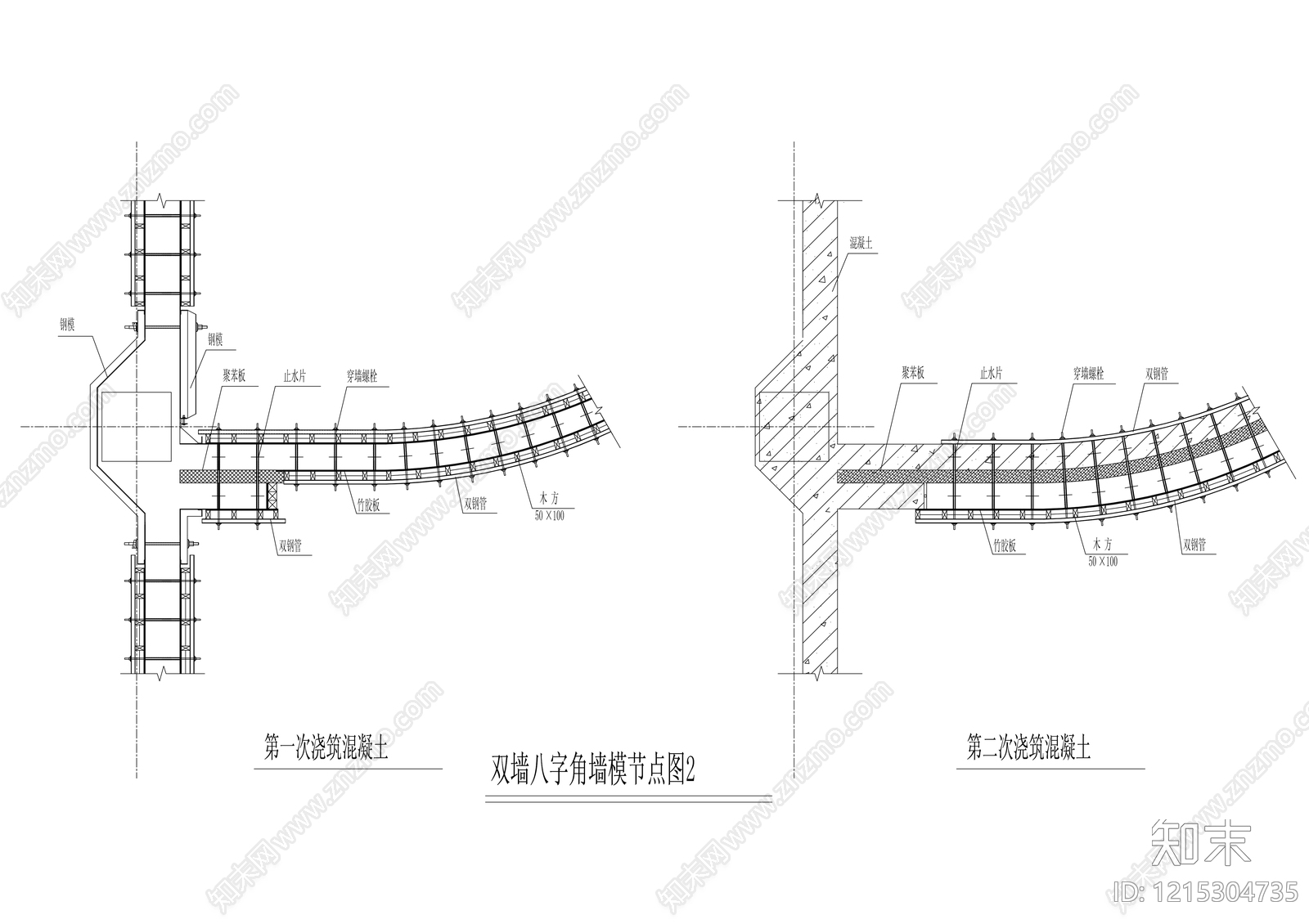 内墙构造施工图下载【ID:1215304735】