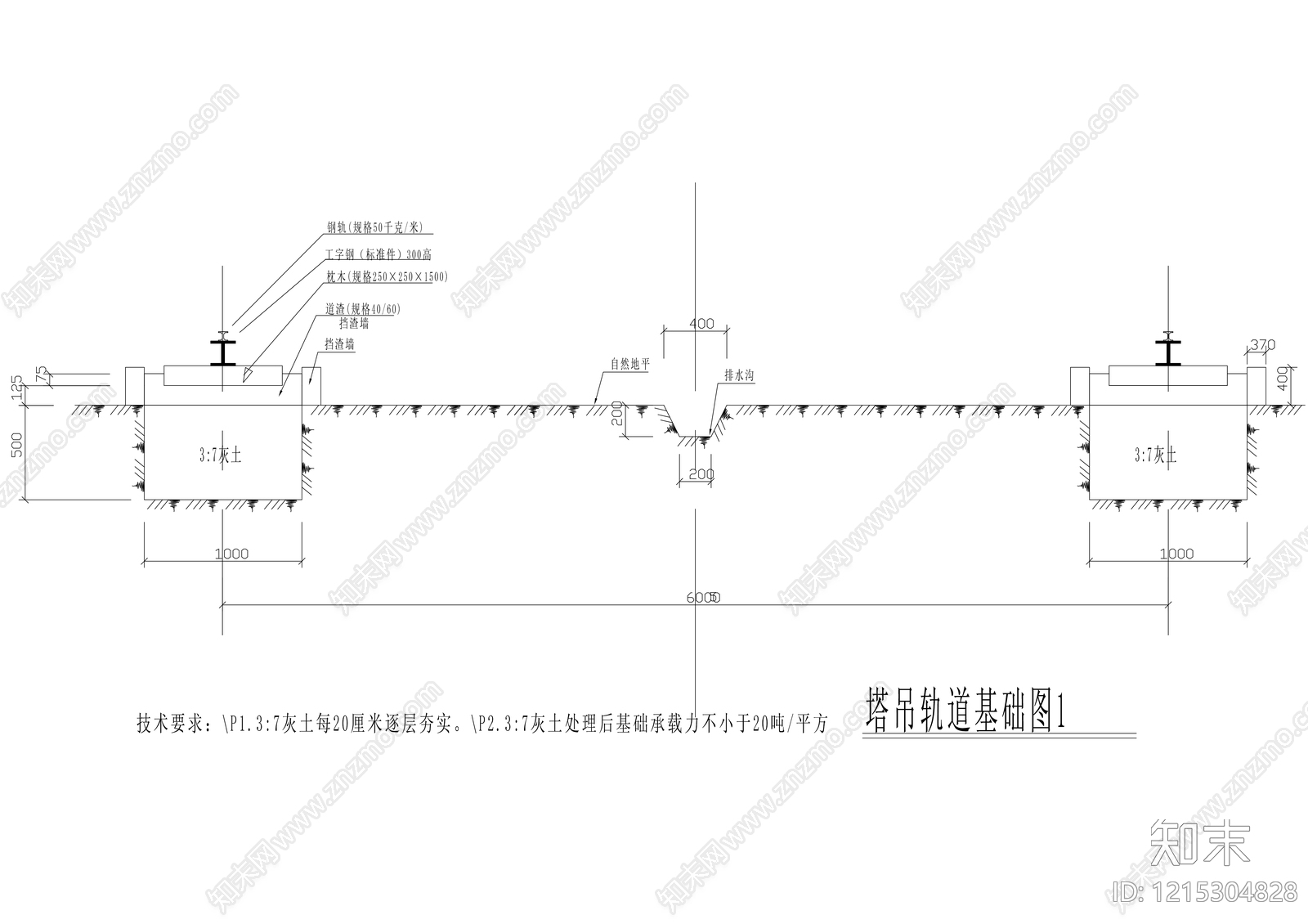 塔吊节点施工图下载【ID:1215304828】