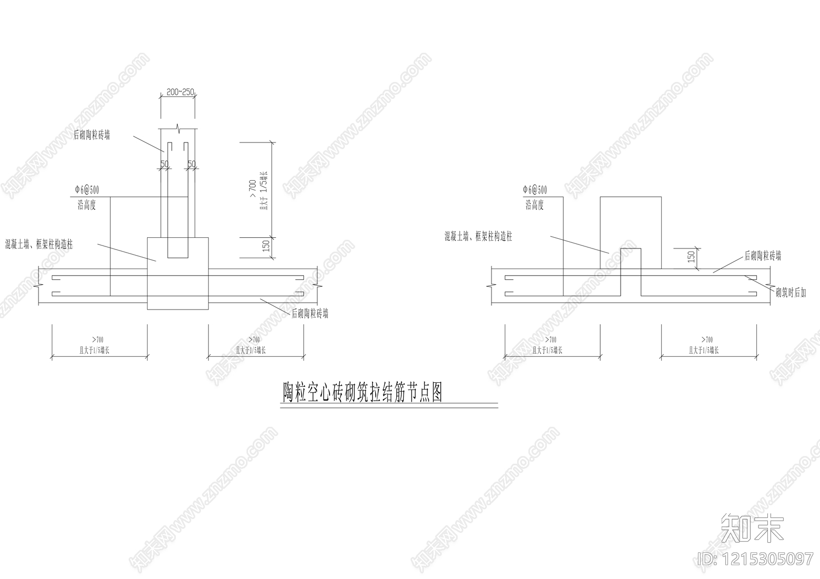现代其他节点详图施工图下载【ID:1215305097】