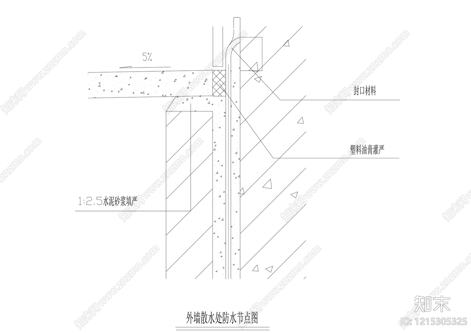 现代建筑工程节点施工图下载【ID:1215305325】