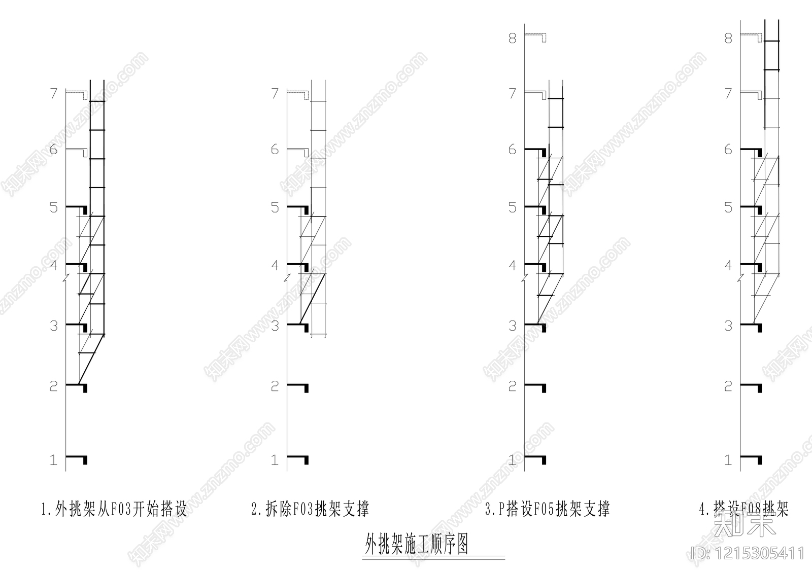 现代建筑工程节点cad施工图下载【ID:1215305411】