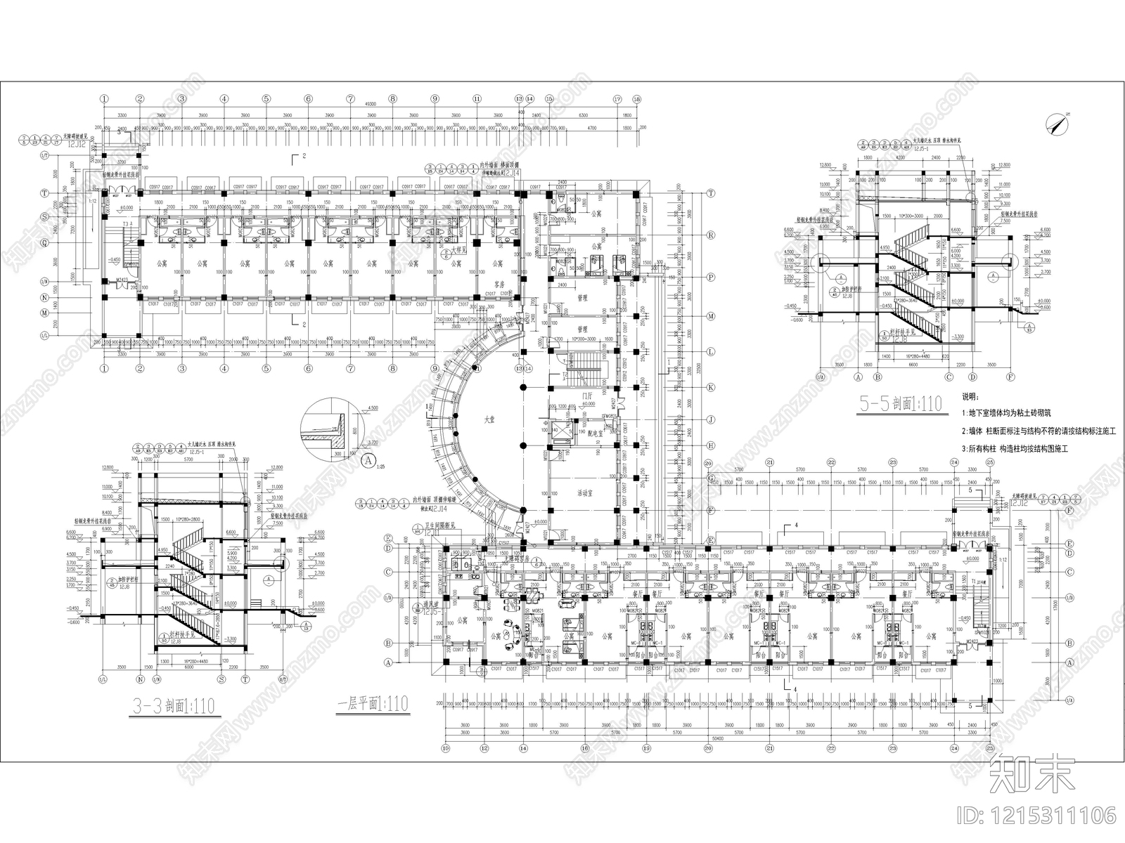 现代其他建筑施工图下载【ID:1215311106】