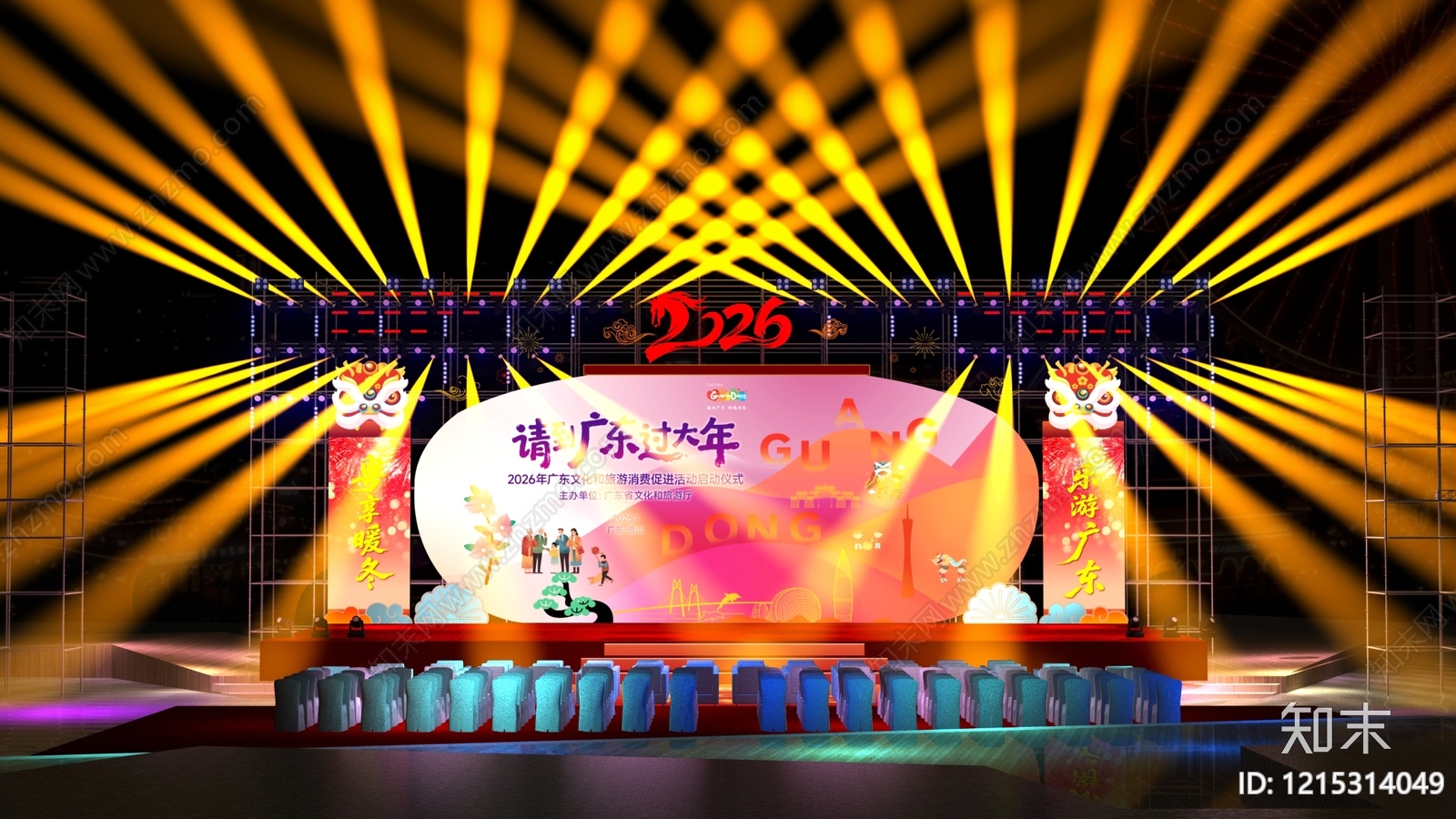 新中式城市广场舞台3D模型下载【ID:1215314049】