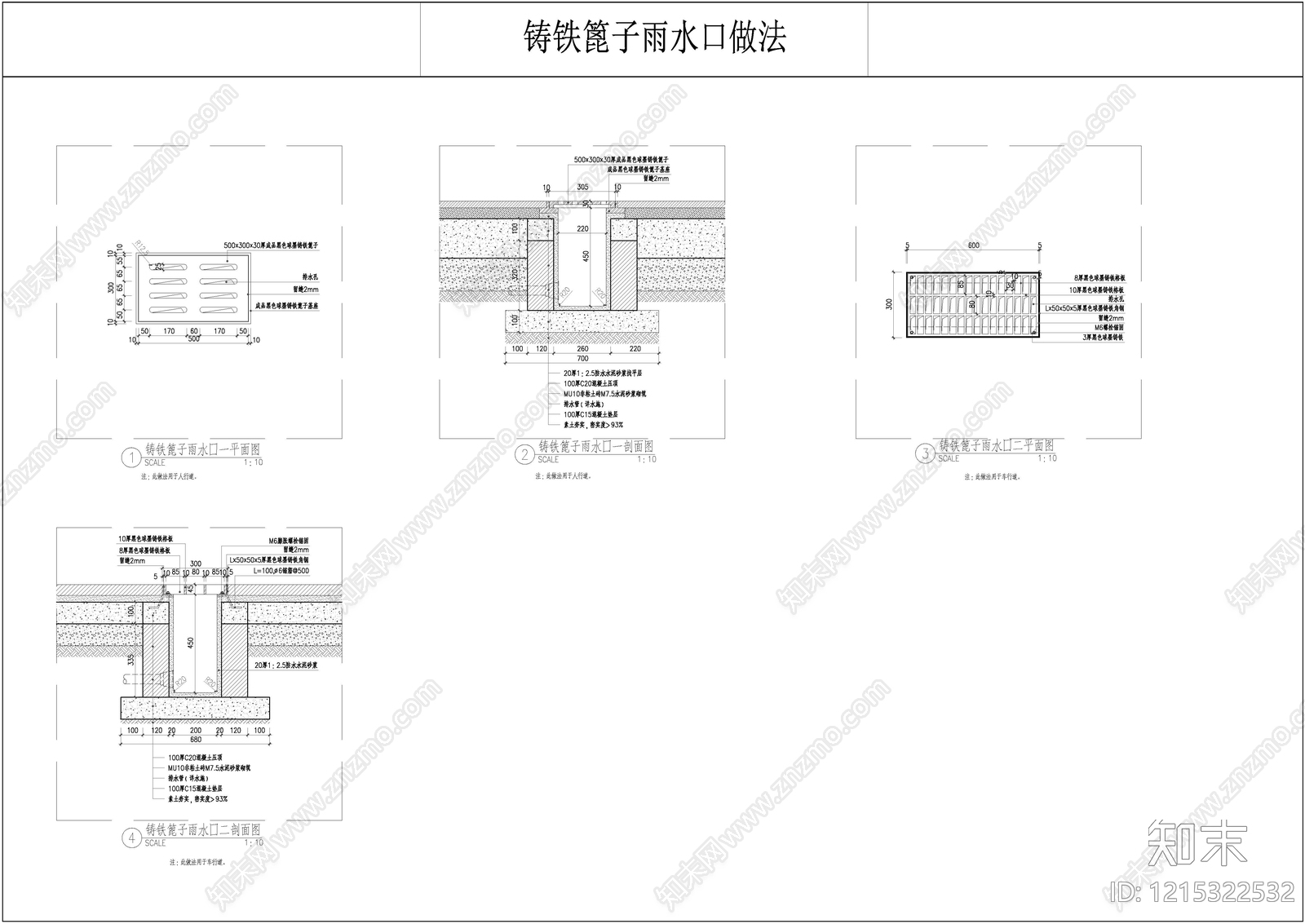 景观节点cad施工图下载【ID:1215322532】