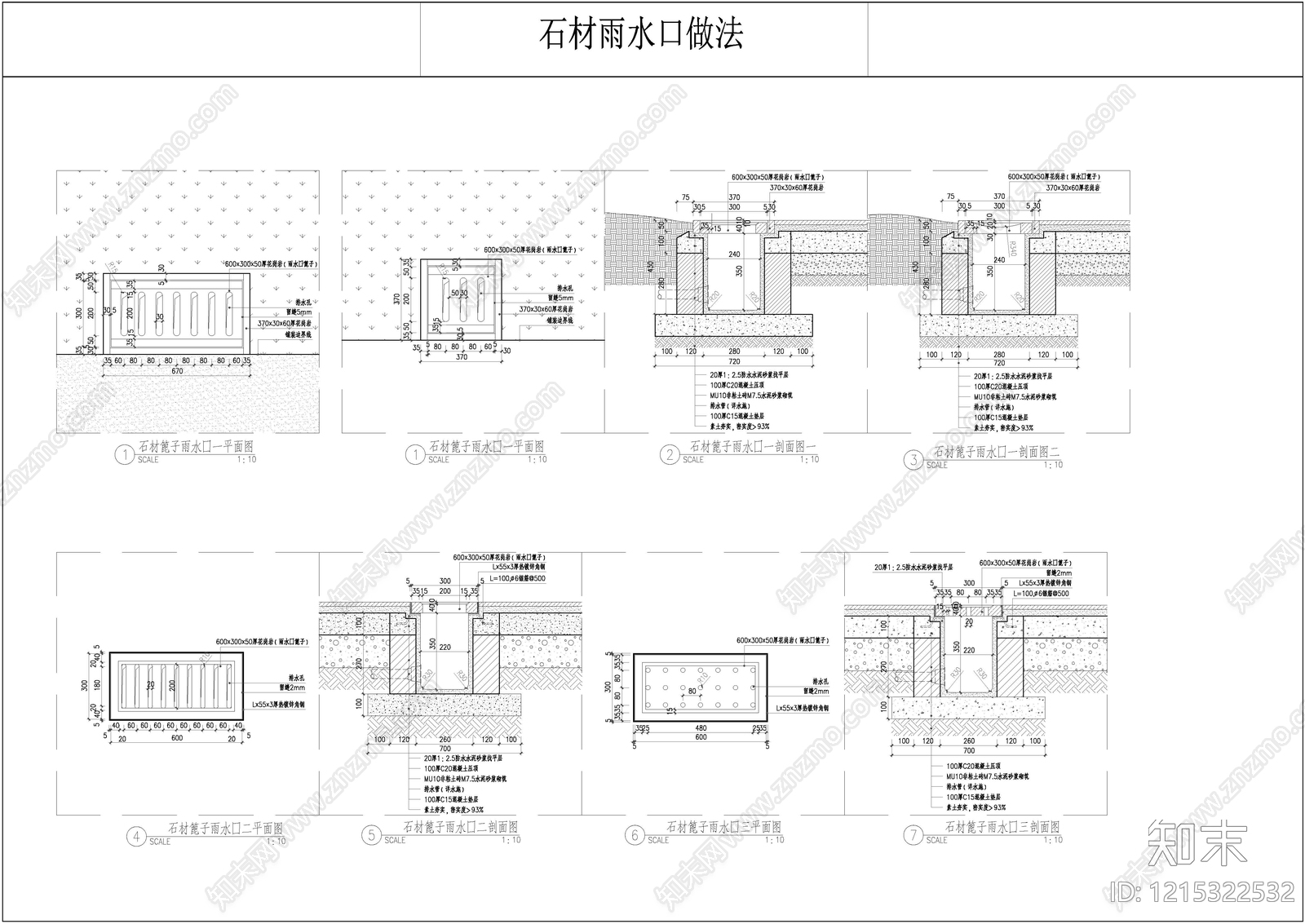 景观节点cad施工图下载【ID:1215322532】