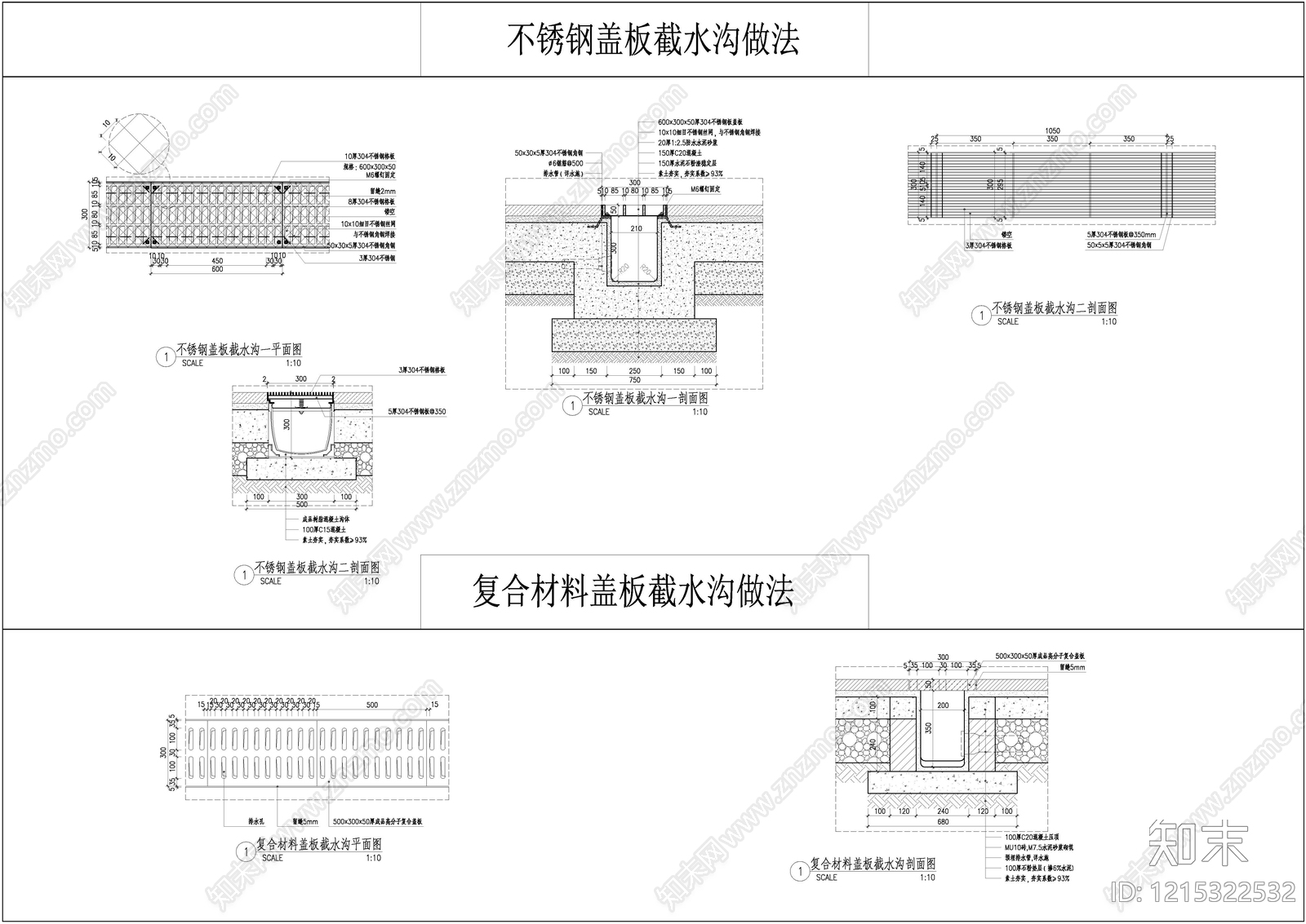 景观节点cad施工图下载【ID:1215322532】