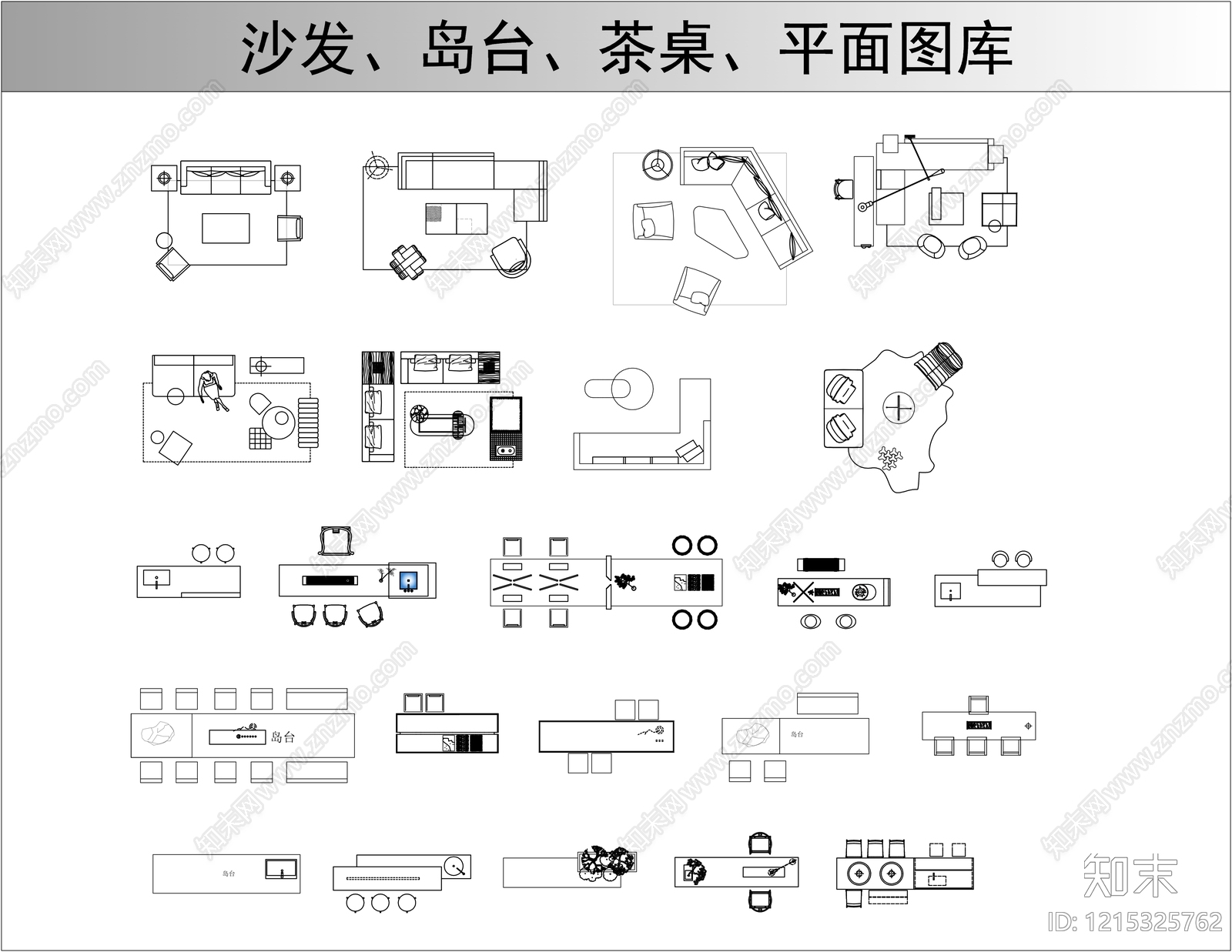 家具图库施工图下载【ID:1215325762】