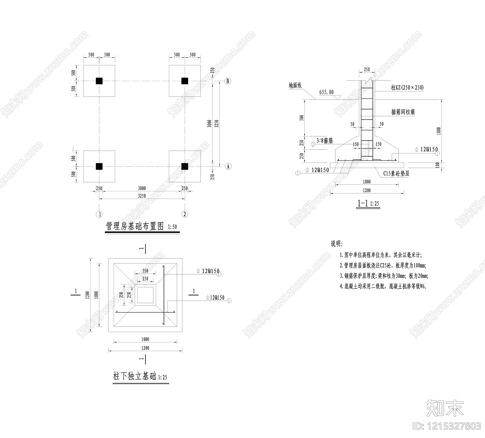 现代门卫室建筑cad施工图下载【ID:1215327803】