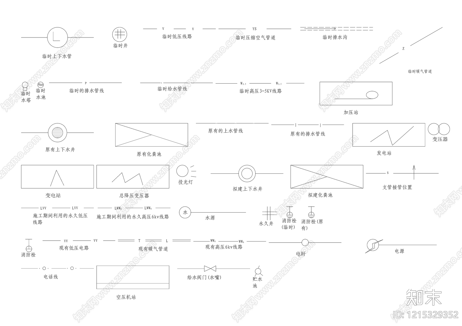 动力系统施工图下载【ID:1215329352】