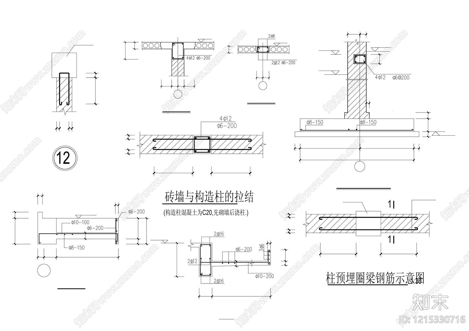 现代建筑工程节点cad施工图下载【ID:1215330716】