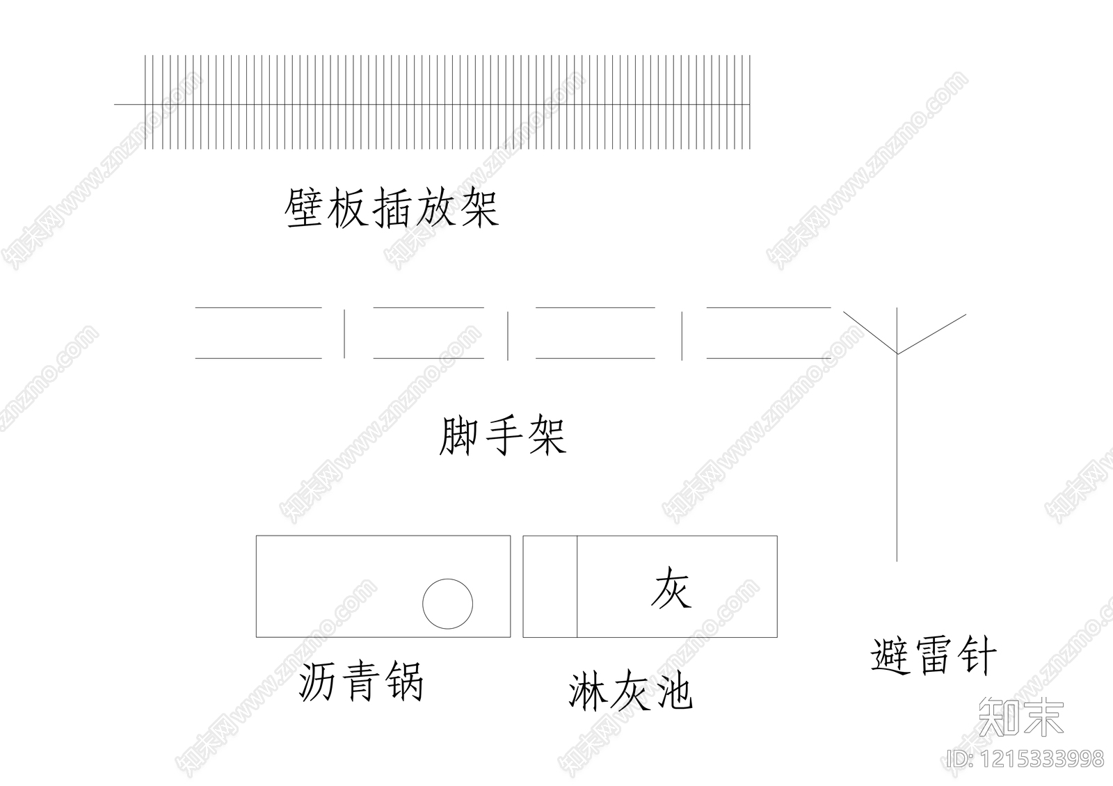 现代其他图库施工图下载【ID:1215333998】