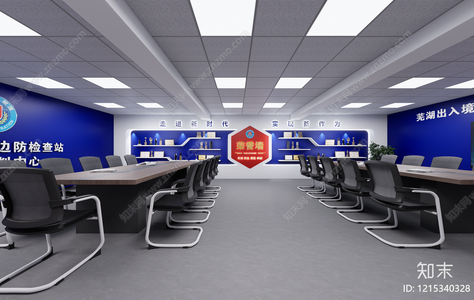 现代简约会议室SU模型下载【ID:1215340328】