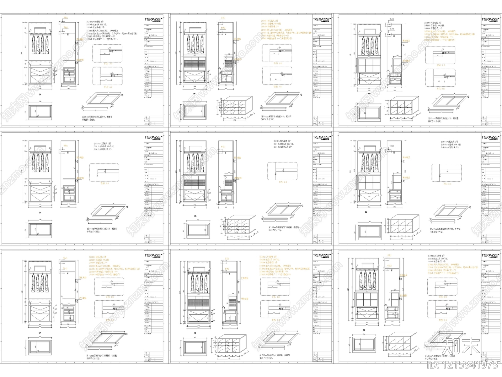 2026年最新全屋定制家具设计规范CAD施工工艺图库cad施工图下载【ID:1215341973】