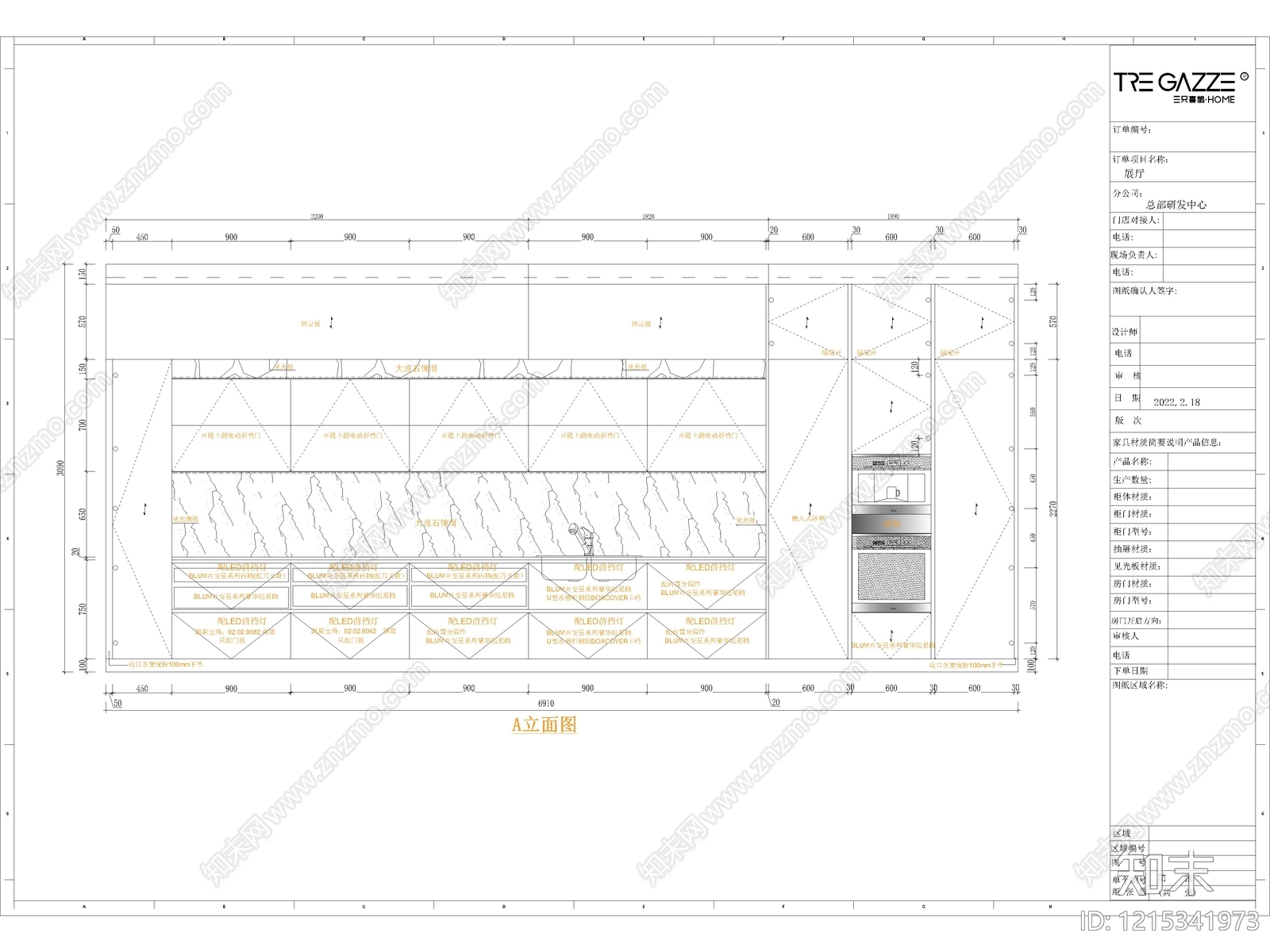 2026年最新全屋定制家具设计规范CAD施工工艺图库cad施工图下载【ID:1215341973】