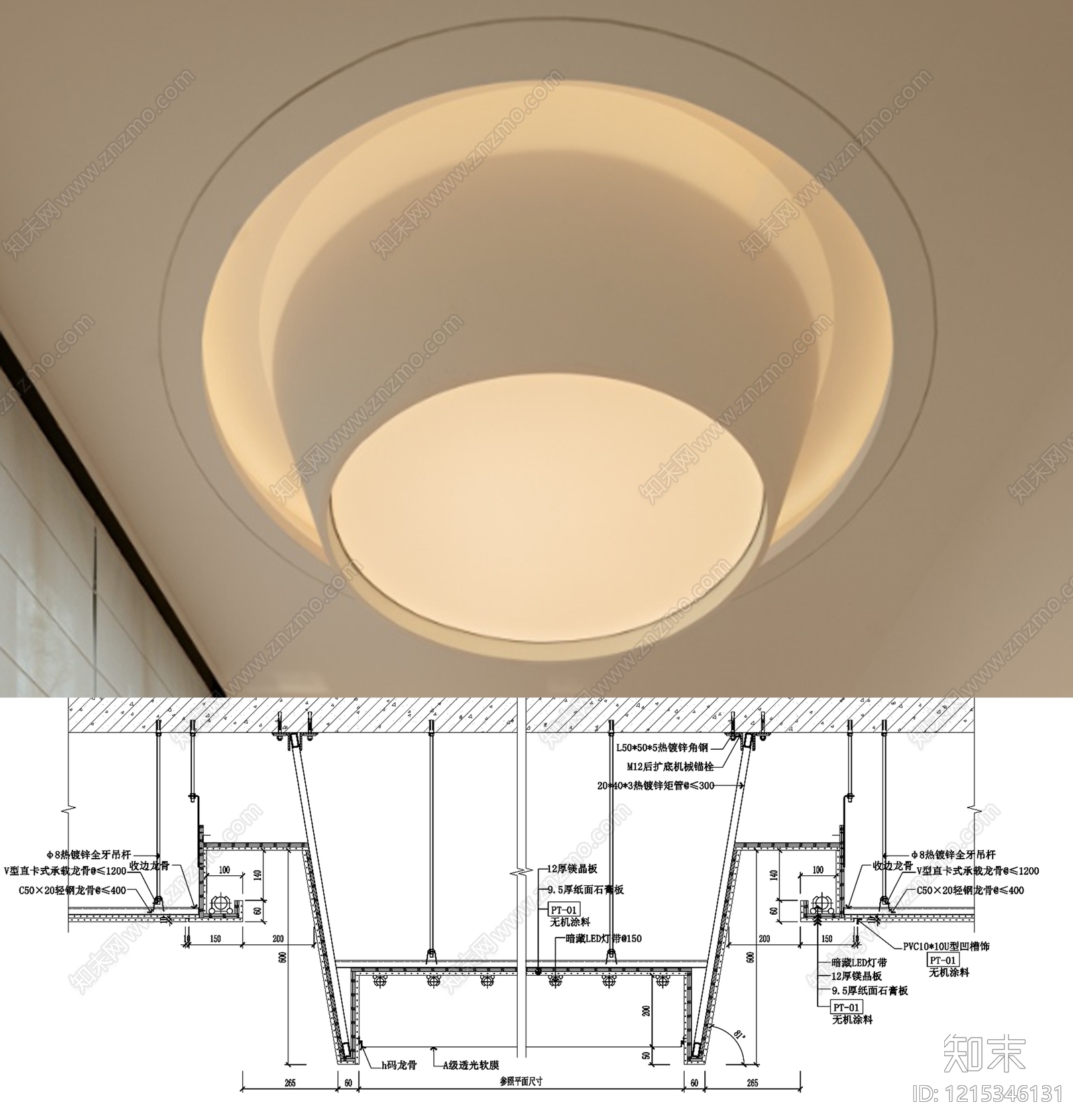 吊顶节点施工图下载【ID:1215346131】