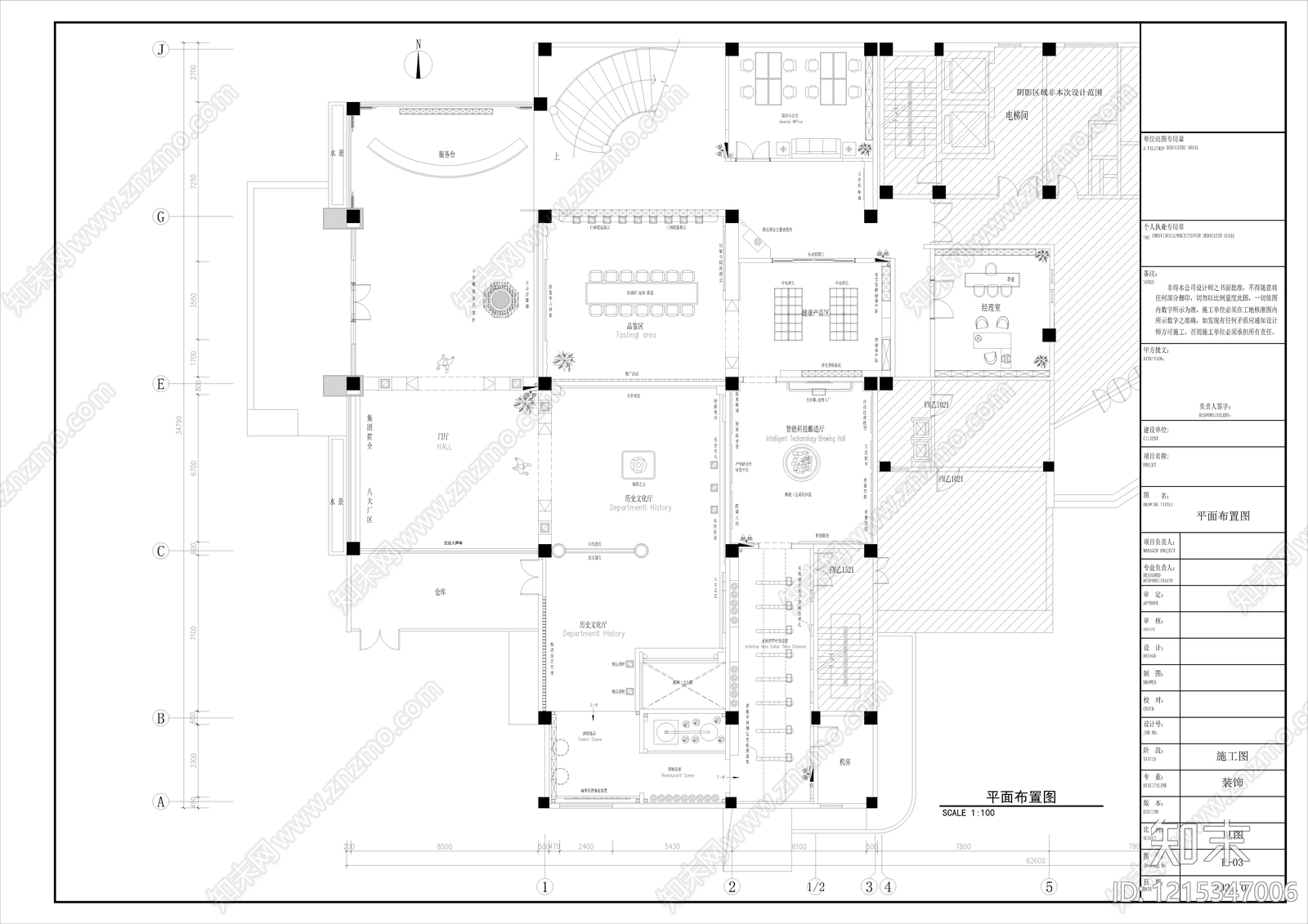 文化展厅施工图下载【ID:1215347006】