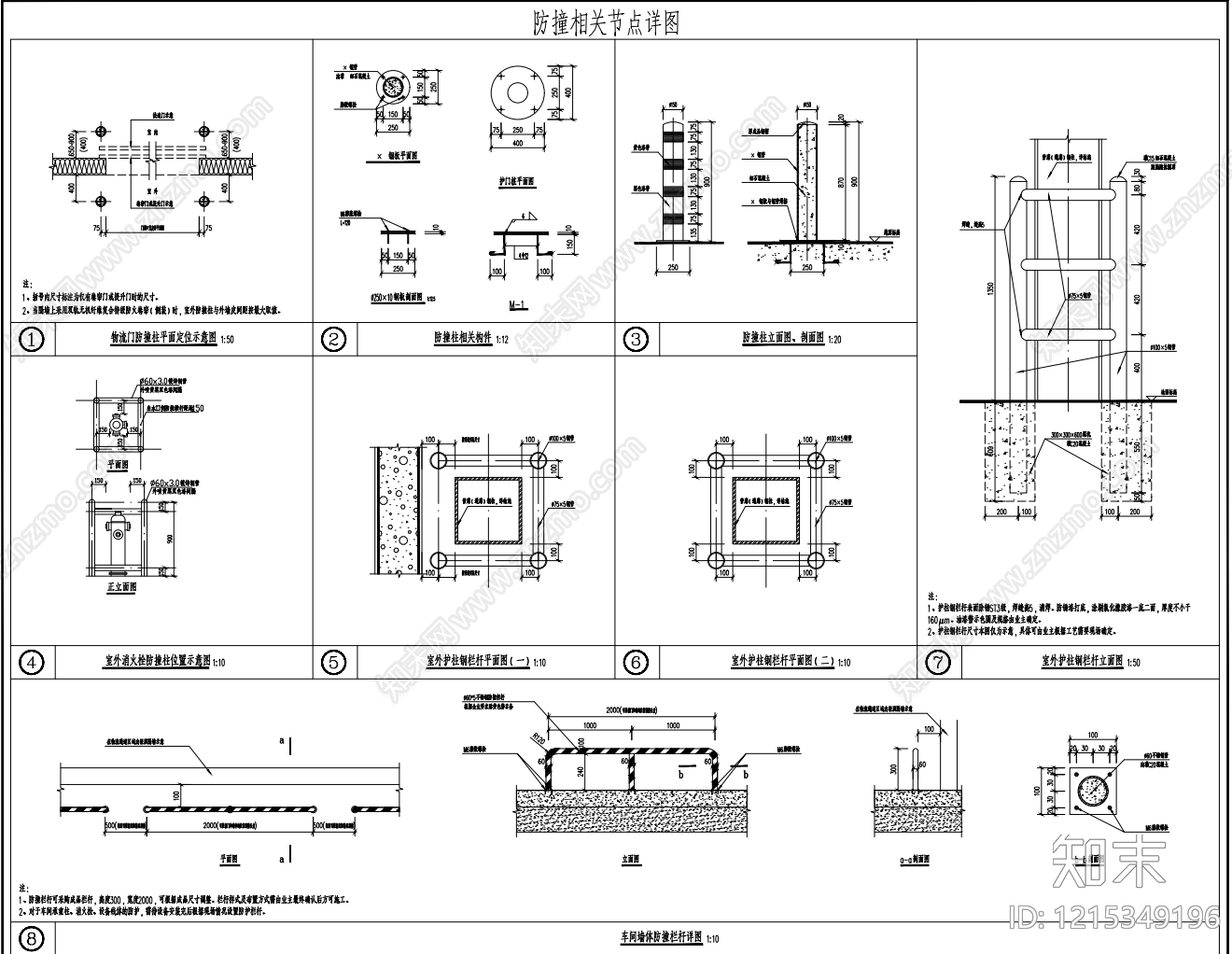 现代厂房施工图下载【ID:1215349196】