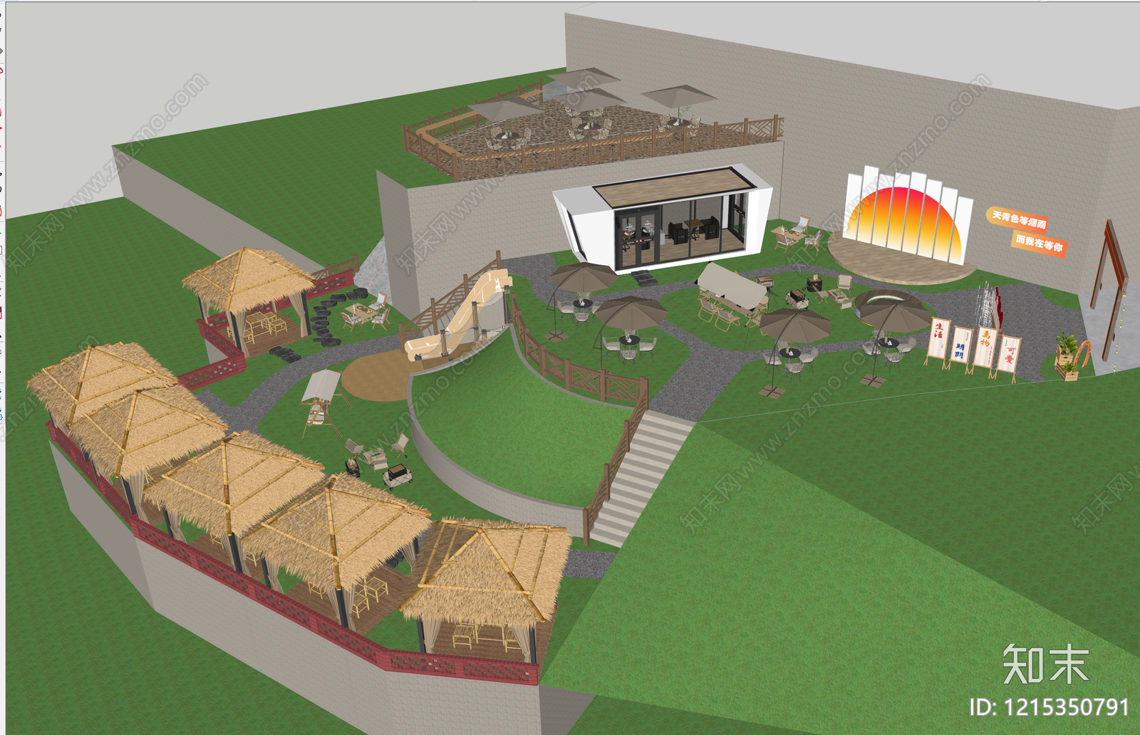 野奢风房车营地SU模型下载【ID:1215350791】