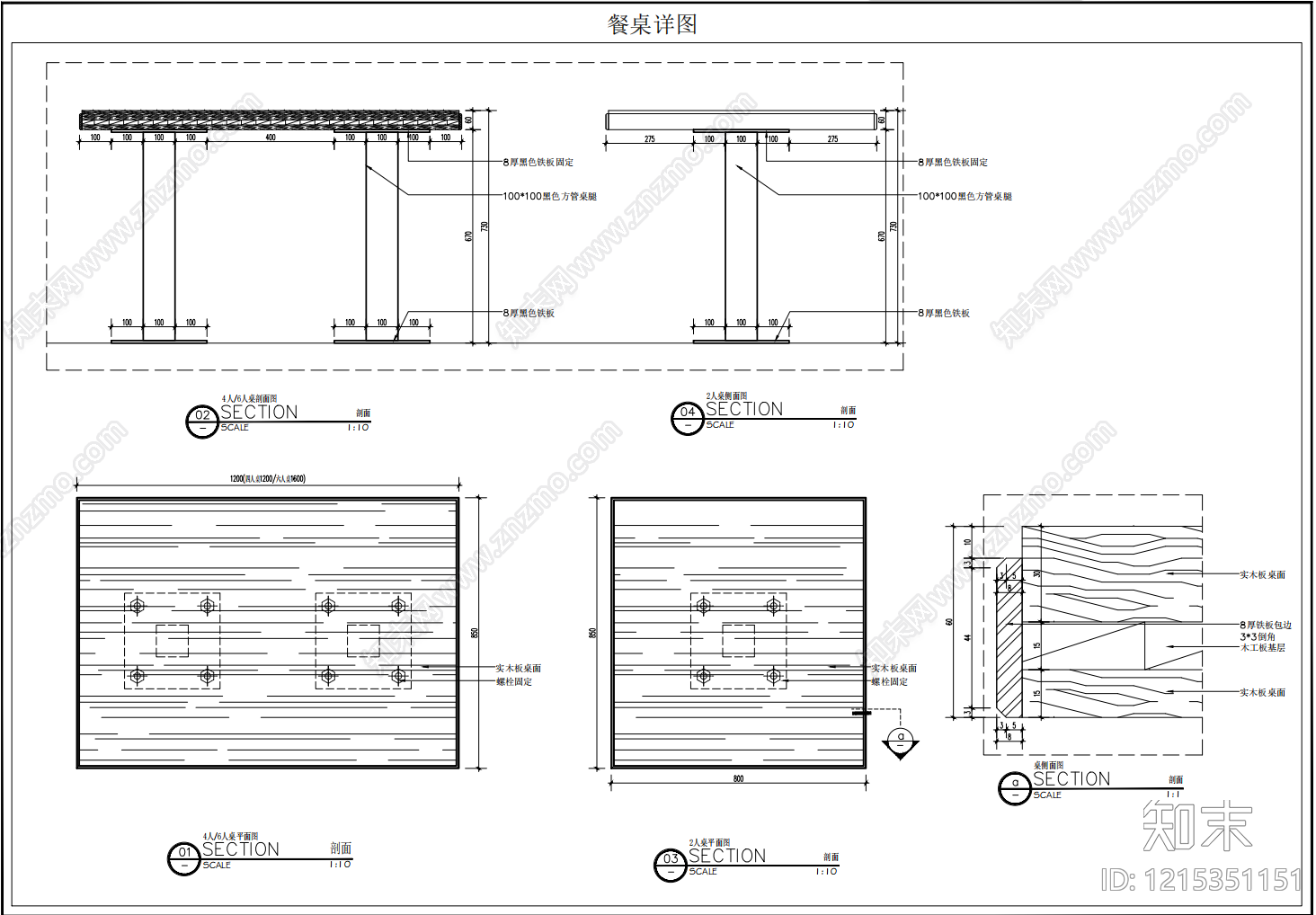 现代其他餐饮空间cad施工图下载【ID:1215351151】