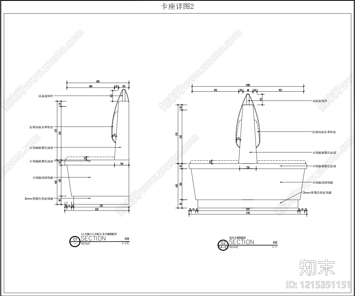 现代其他餐饮空间cad施工图下载【ID:1215351151】