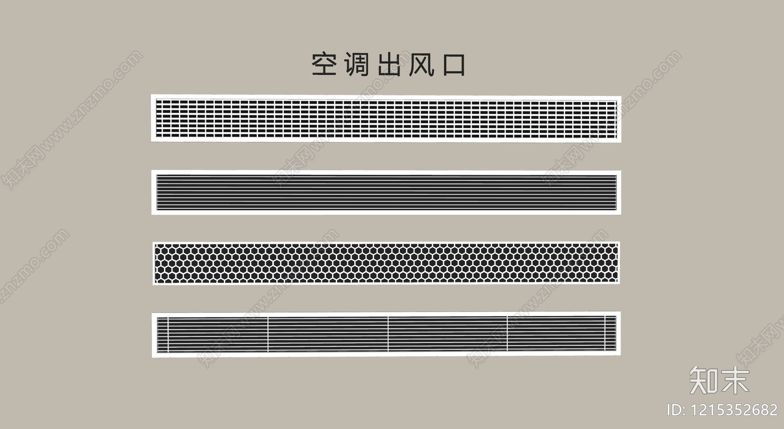 现代简约空调出风口SU模型下载【ID:1215352682】