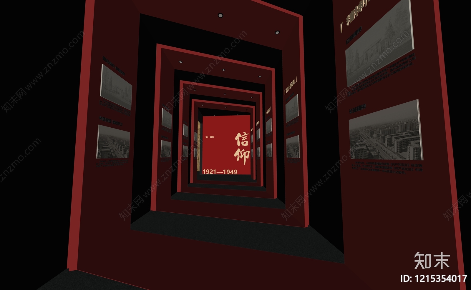 红色主题展馆风格党建展厅SU模型下载【ID:1215354017】