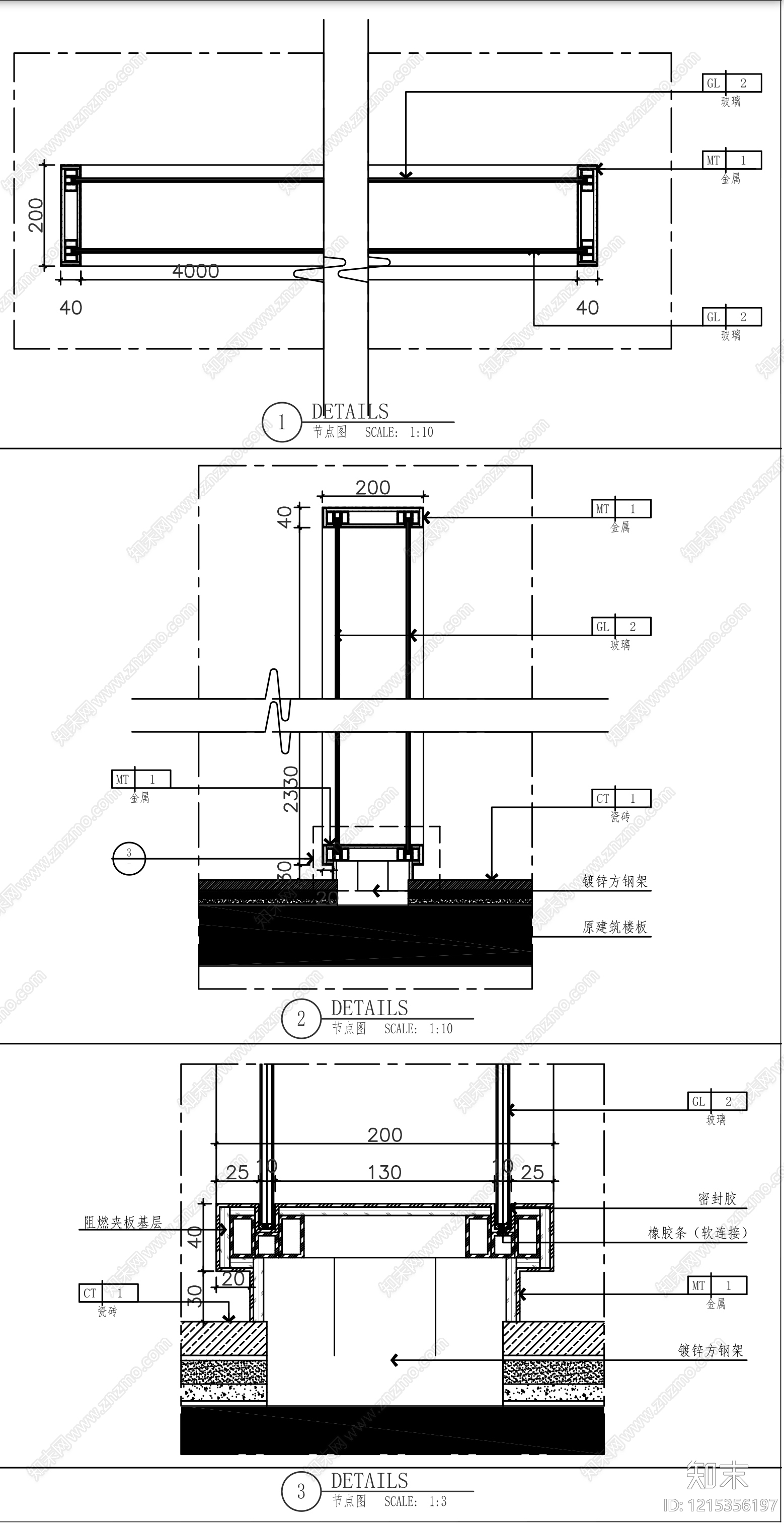 现代轻奢屏风隔断cad施工图下载【ID:1215356197】