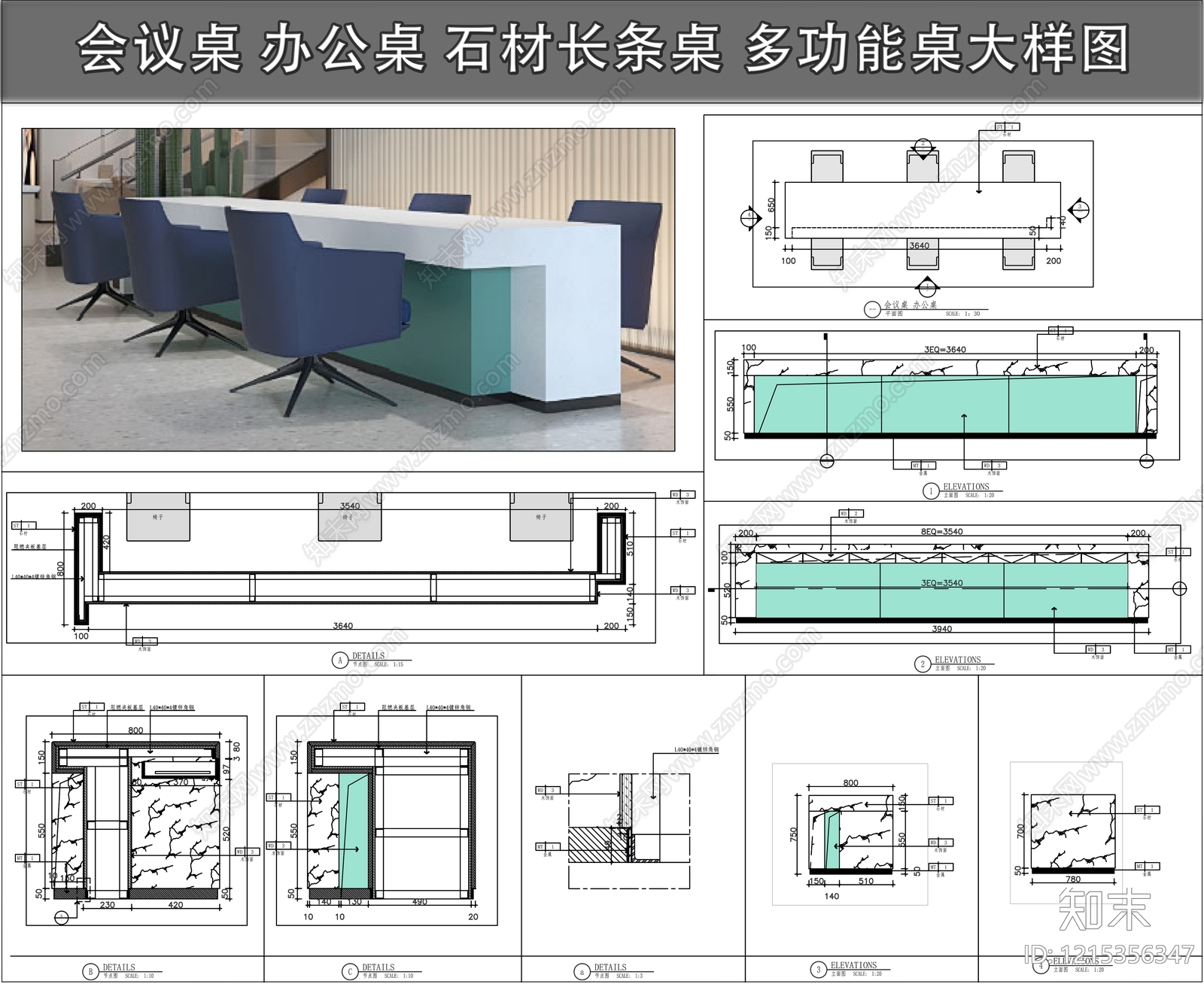 综合家具节点施工图下载【ID:1215356347】