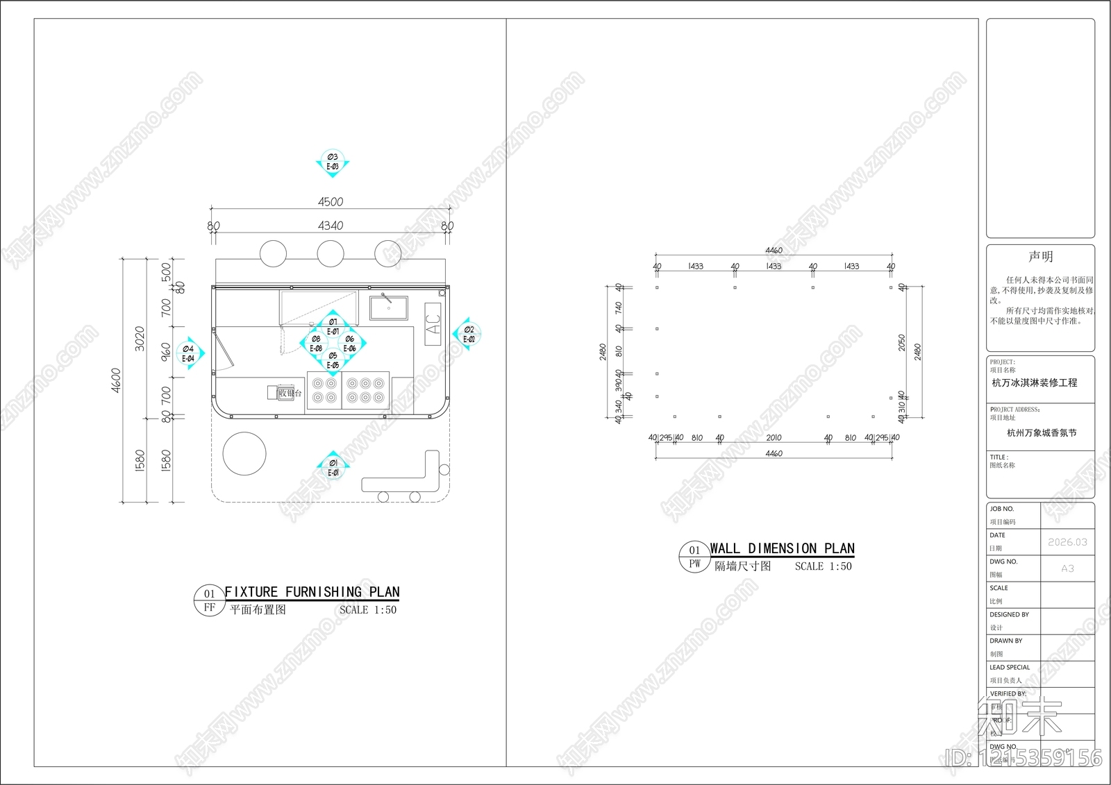 法式意式其他餐饮空间cad施工图下载【ID:1215359156】