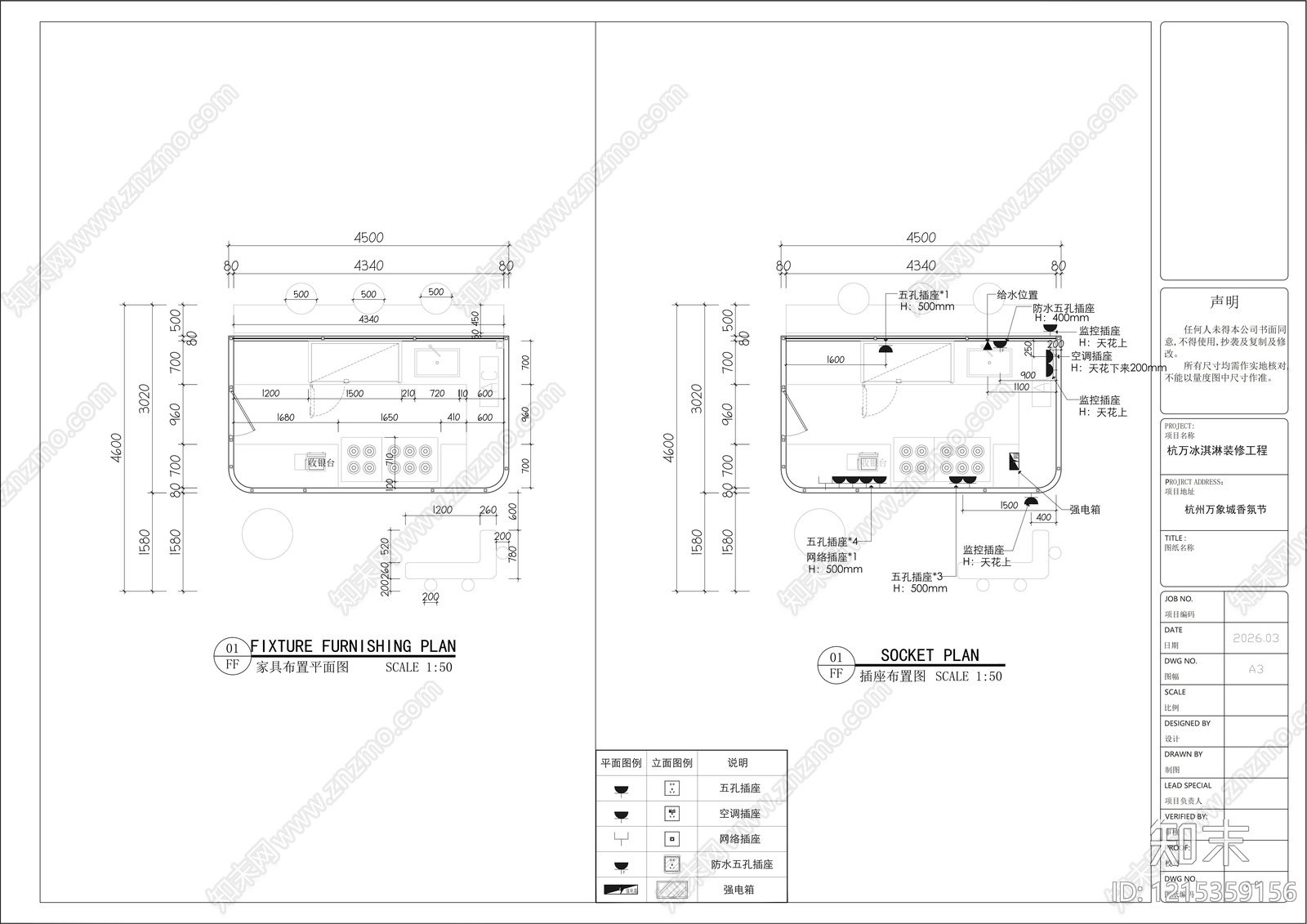 法式意式其他餐饮空间cad施工图下载【ID:1215359156】
