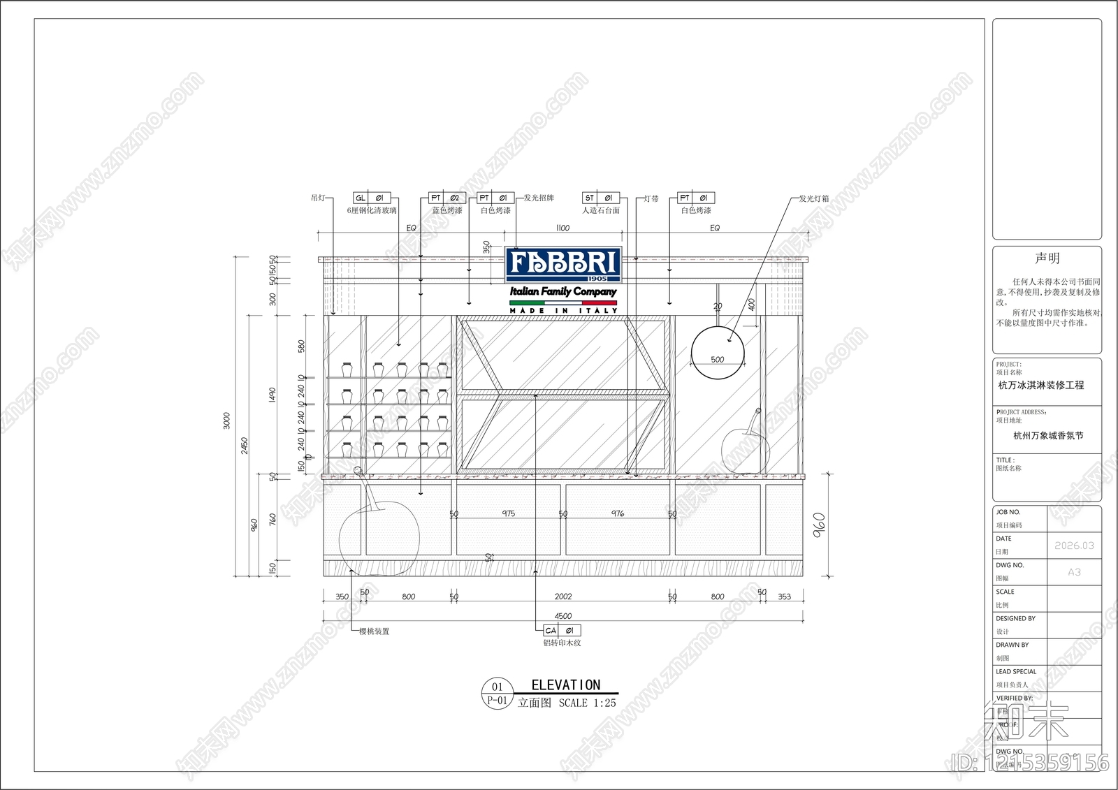 法式意式其他餐饮空间cad施工图下载【ID:1215359156】